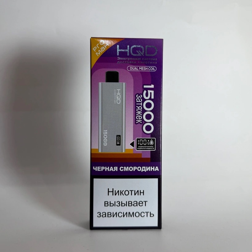 HQD Ultima Pro Max 15000 Черная смородина