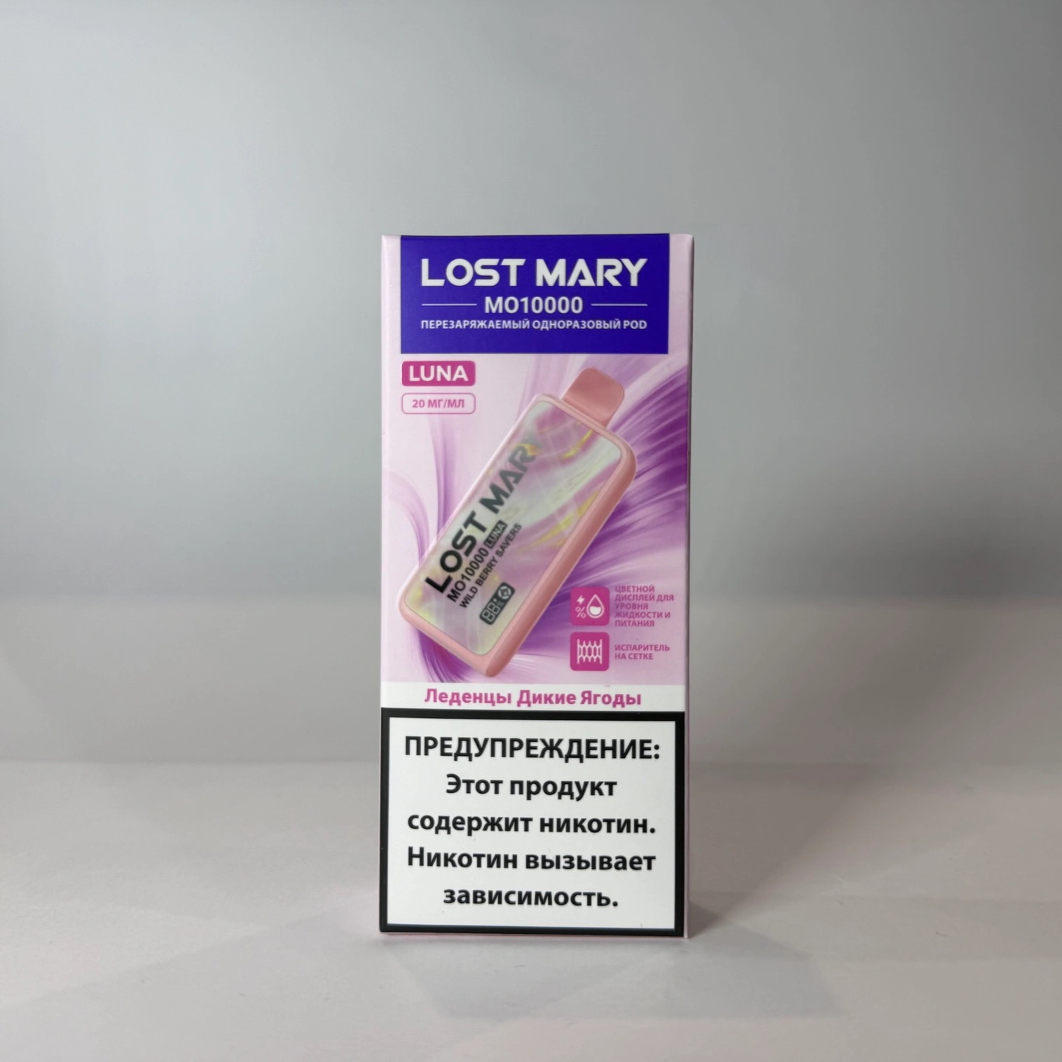 Lost Mary LUNA MO 10000 Леденцы Дикие Ягоды