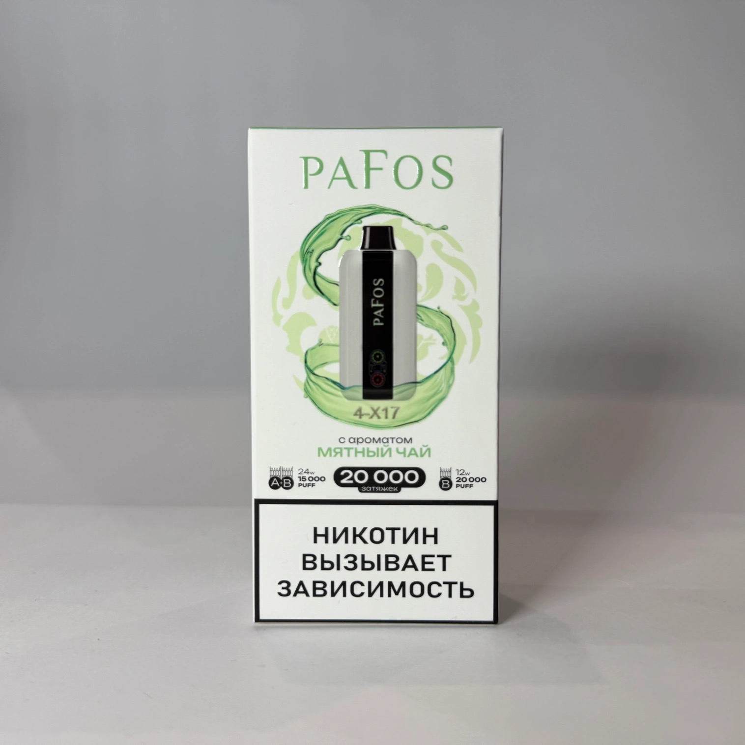 Pafos 20000 Мятный чай