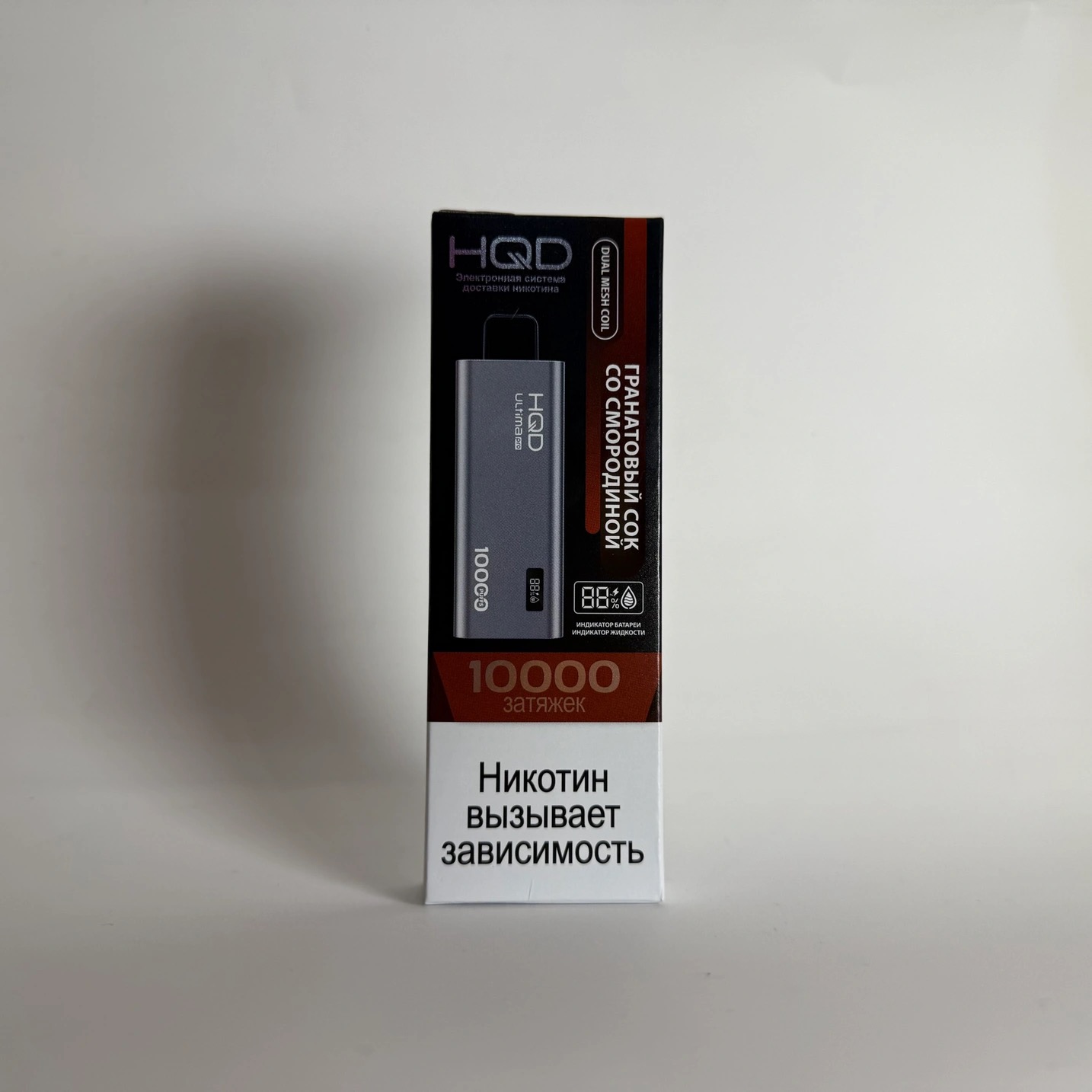 HQD ULTIMA PRO 10000 Гранатовый сок со смородиной