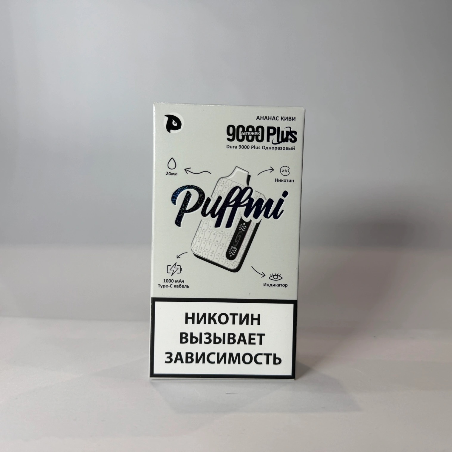 Puffmi 9000 Plus Ананас киви