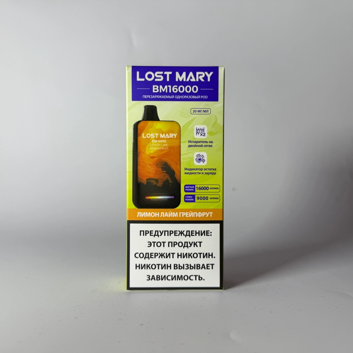 Lost Mary BM 16000 Лимон лайм грейпфрут