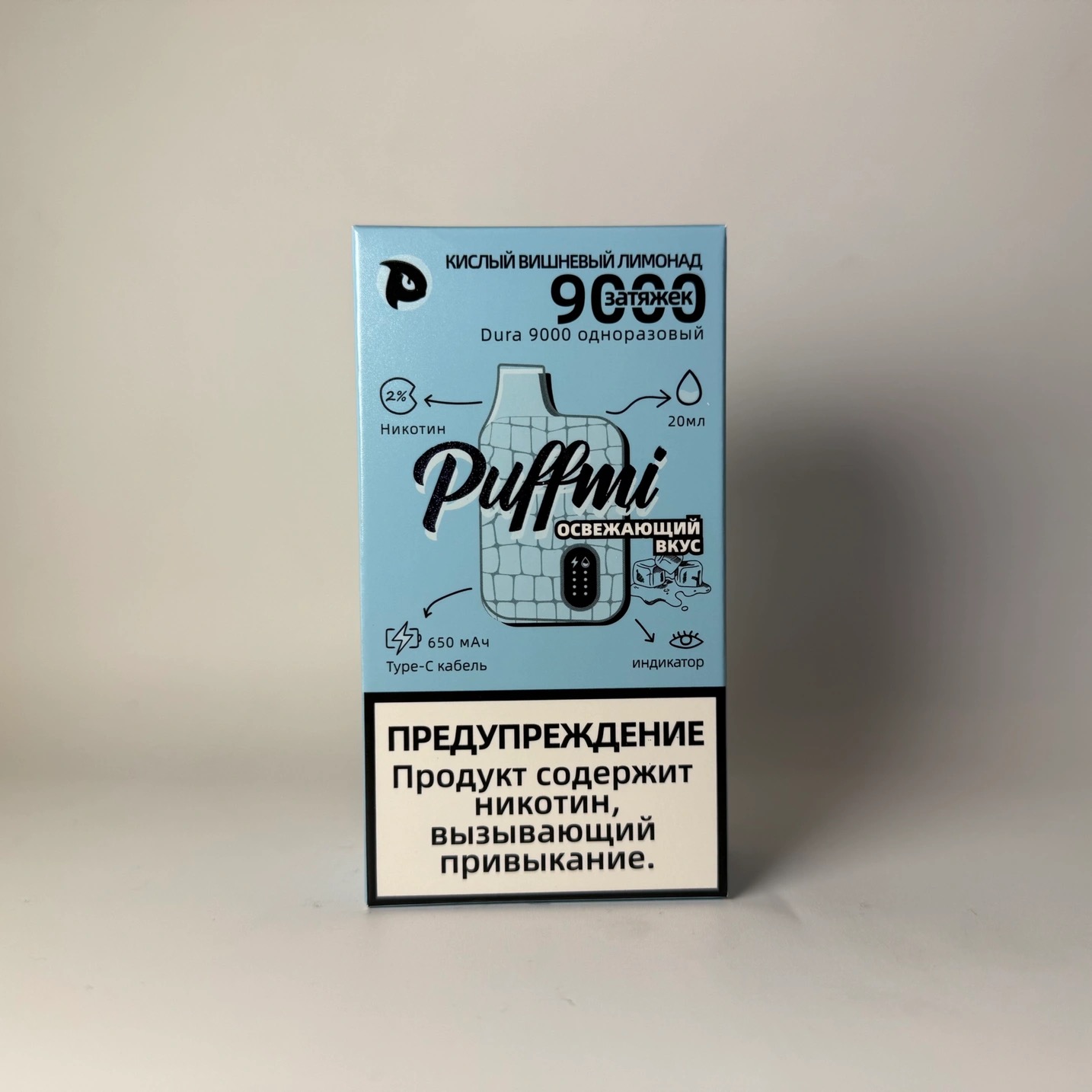 Puffmi 9000 Кислый вишневый лимонад