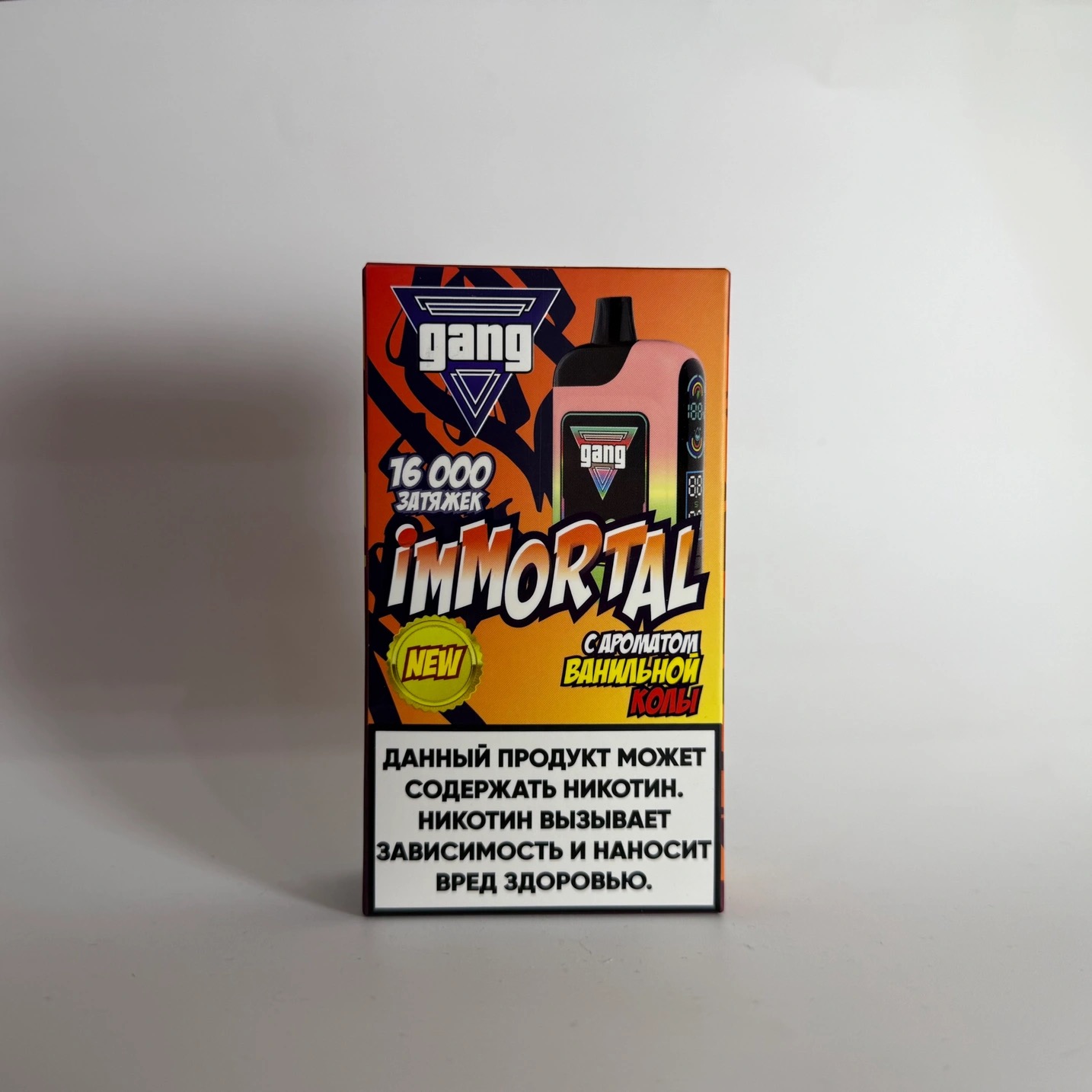 Gang Immortal 16000 Ванильная кола