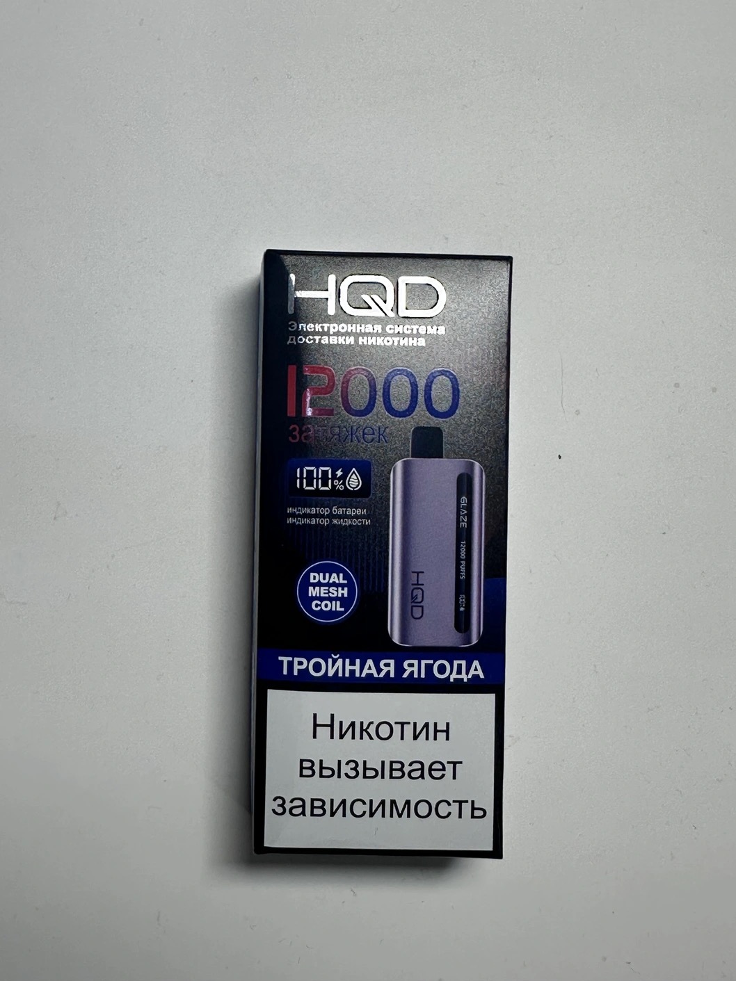 HQD Glaze 12000 Тройная ягода