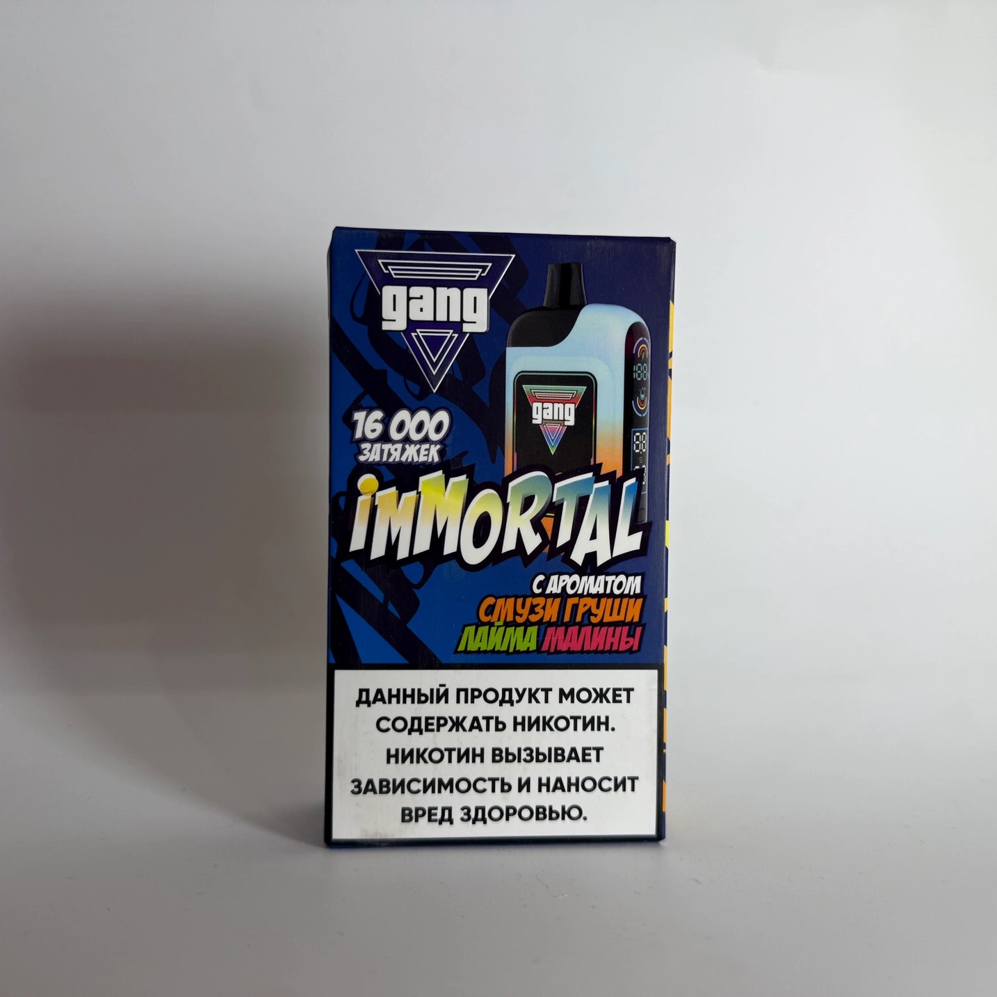 Gang Immortal 16000 Смузи груша лайм малина