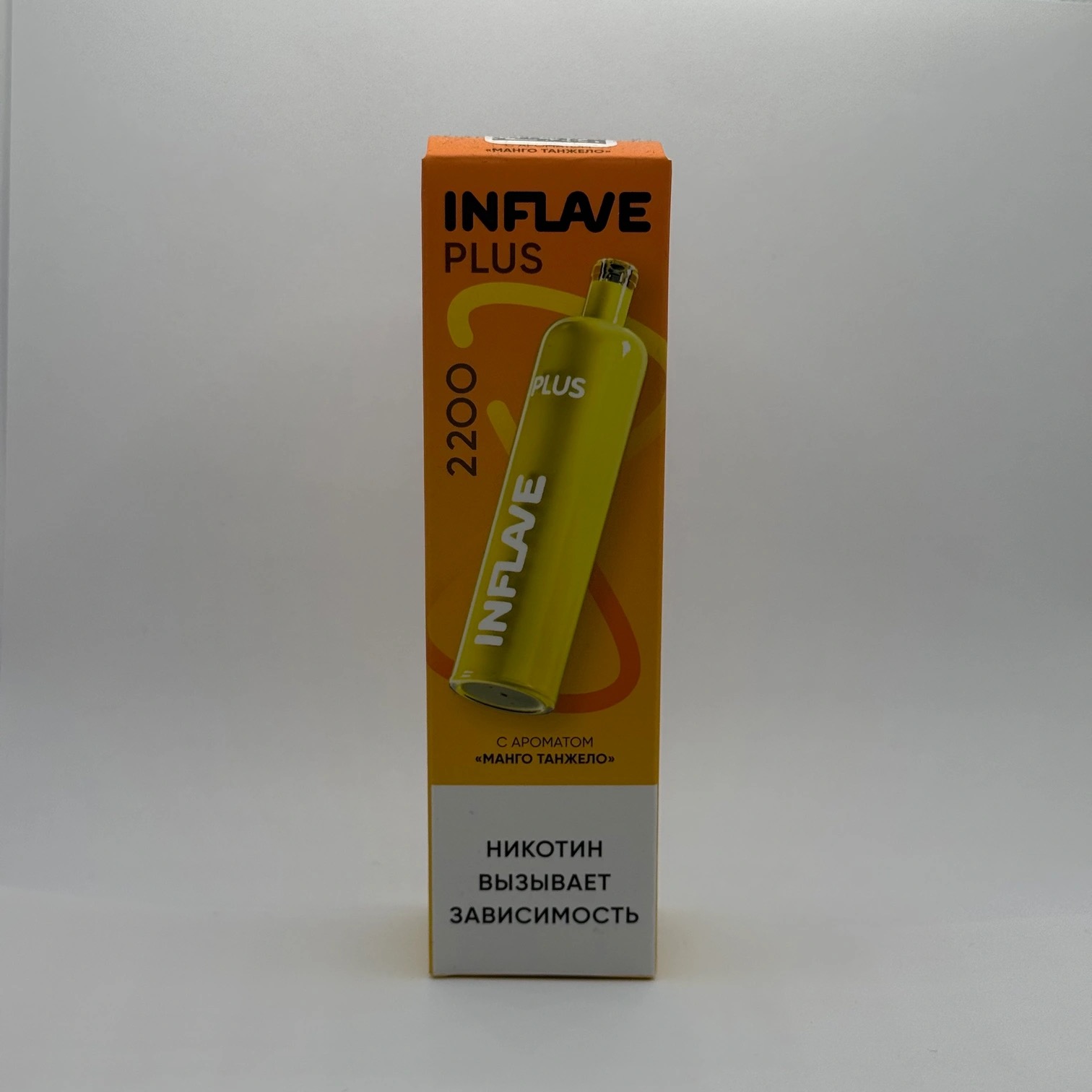 inflave Plus 2200 Манго танжело