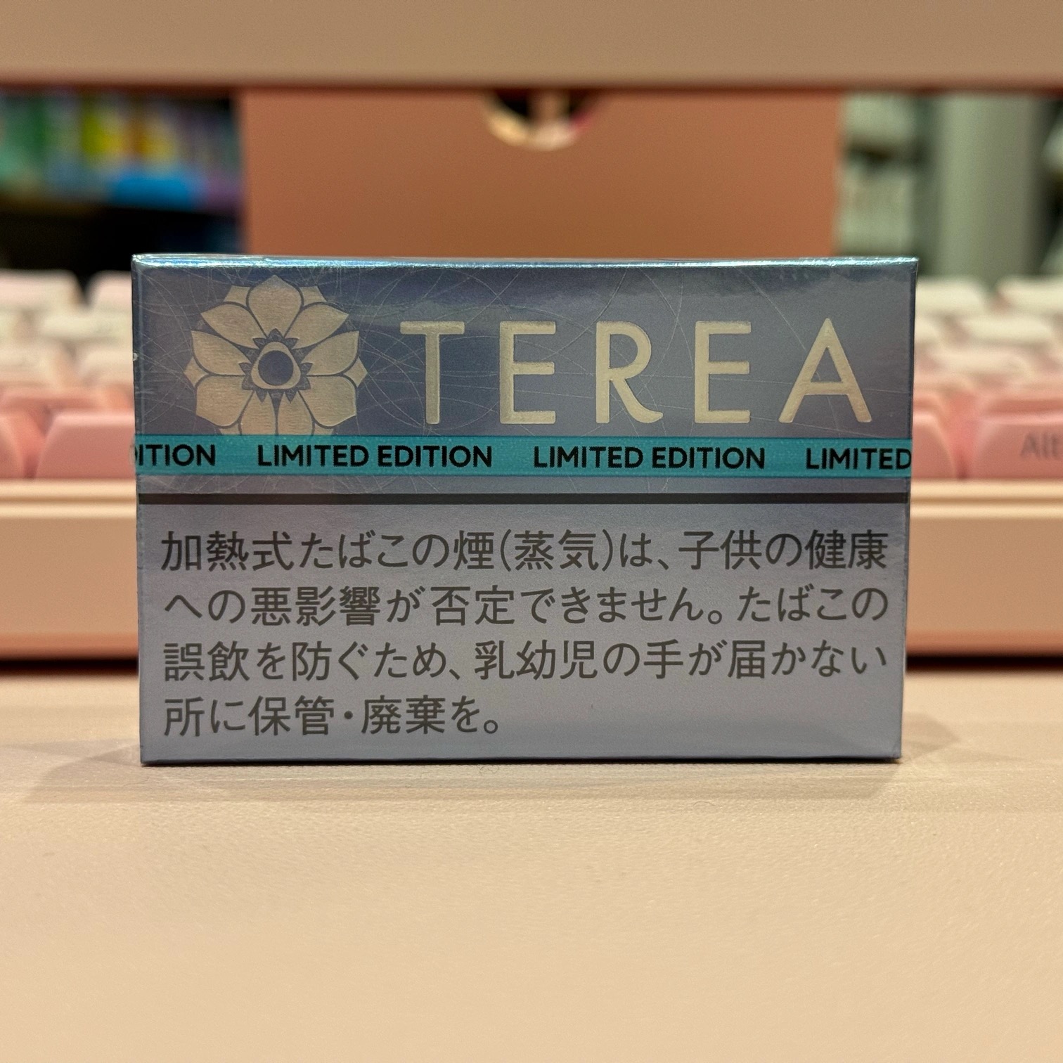 TEREA Balanced regular Сладкий табак (Япония)