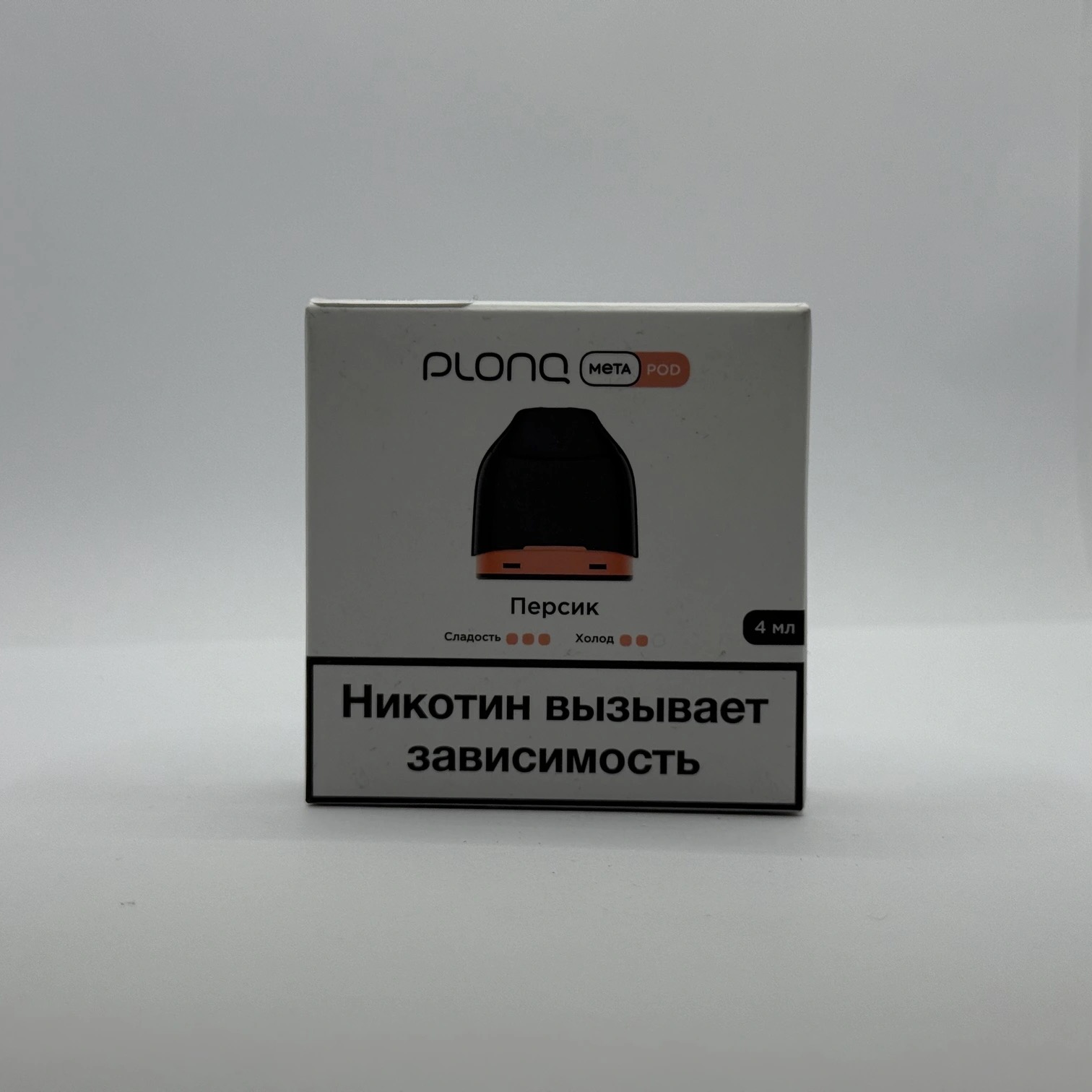 Plonq Meta картридж Персик 0.8om