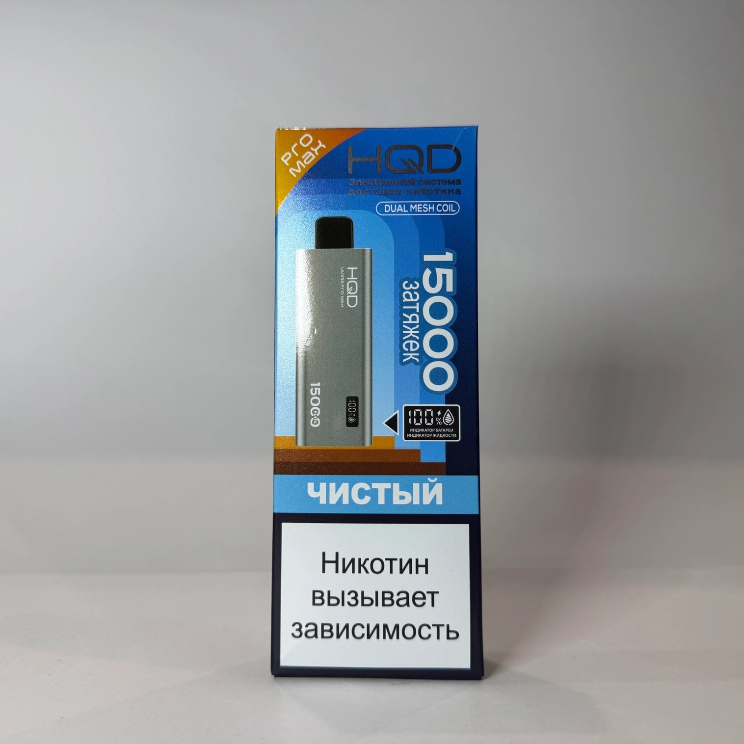 HQD Ultima Pro Max 15000 Чистый