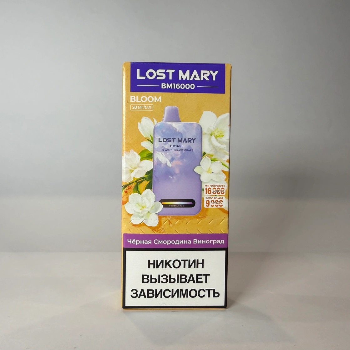 Lost Mary BM 16000 Черная смородина виноград