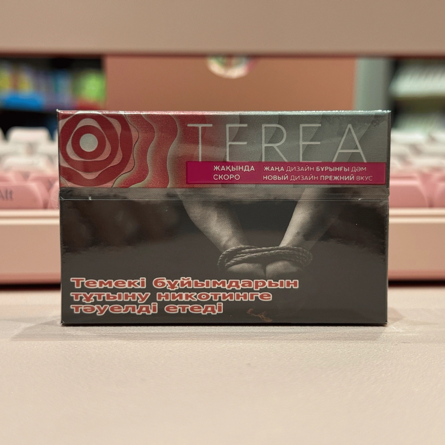 TEREA Starling pearl Табак с клубникой, базиликом и ментолом (Казахстан)