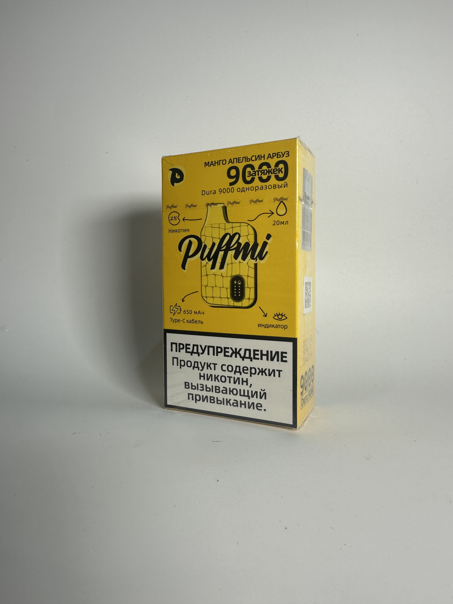 Puffmi 9000 Манго апельсин арбуз