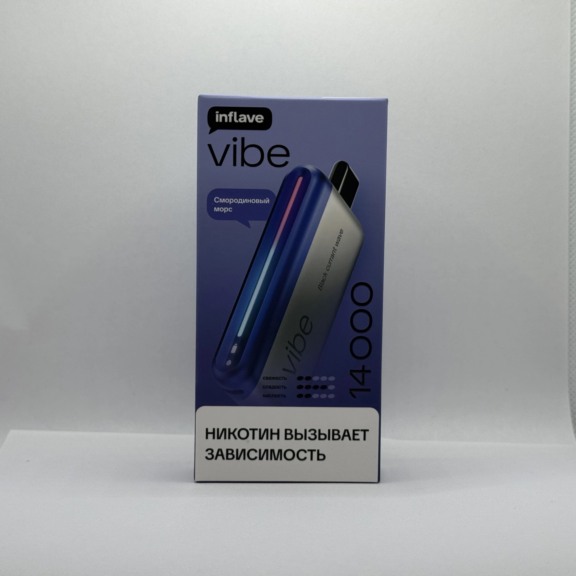 Inflave Vibe 14000 Смородиновый морс
