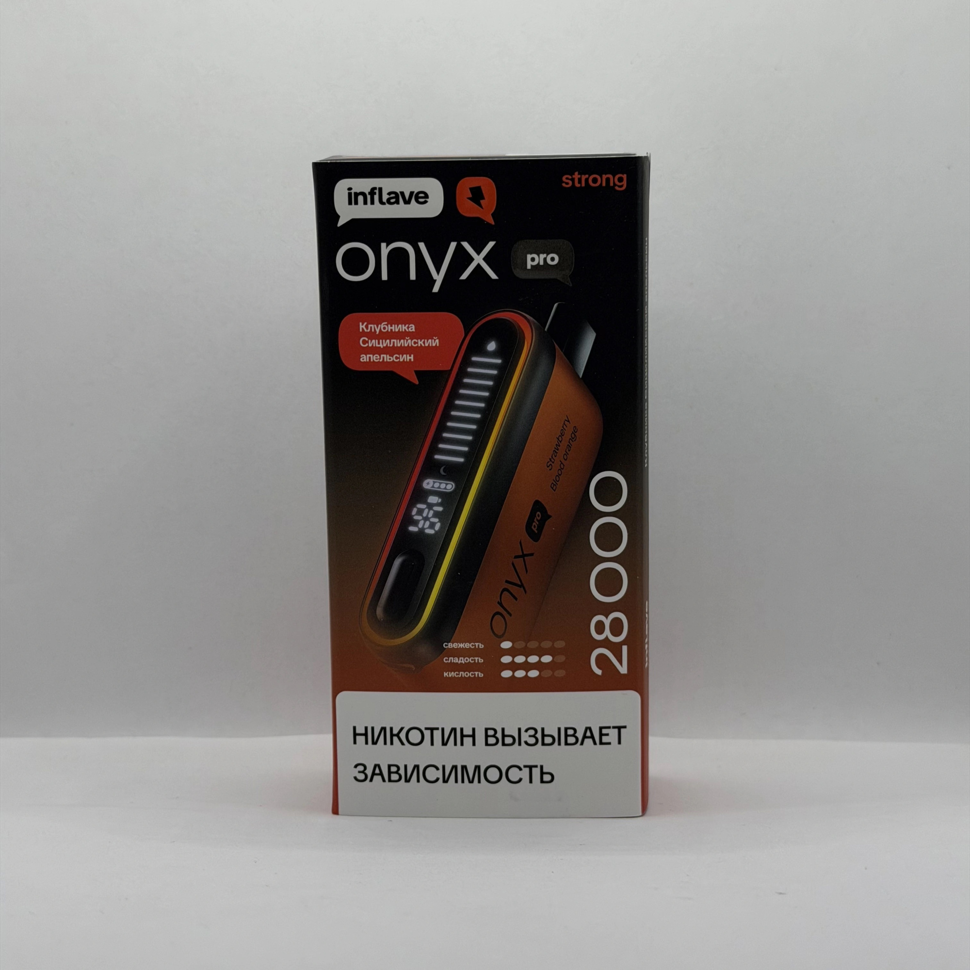 Inflave Onyx Pro Strong 28000 Клубника сицилийский апельсин