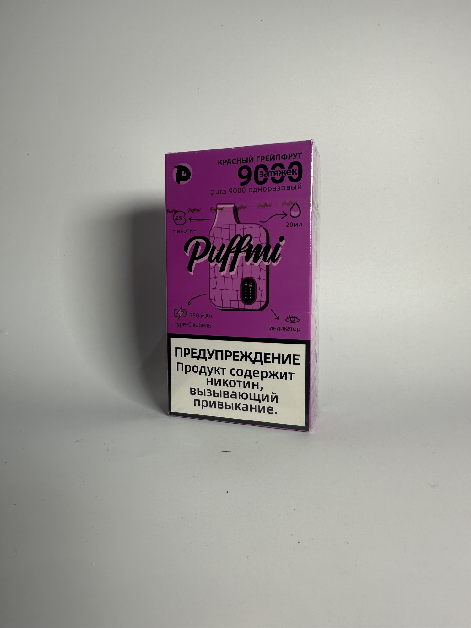 Puffmi 9000 Красный грейпфрут