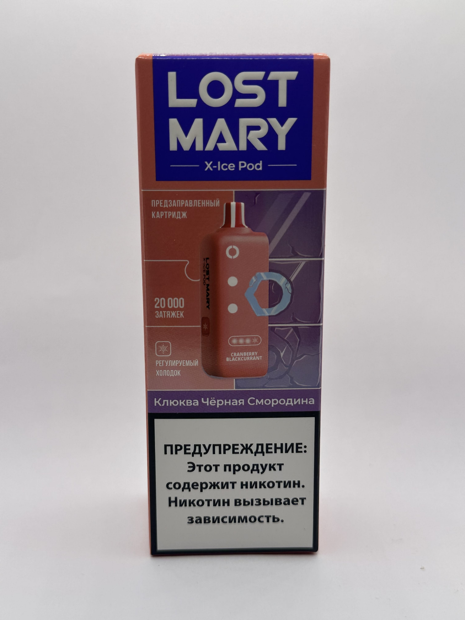 Lost Mary X-link картридж Клюква черная смородина (Ледяная линейка)