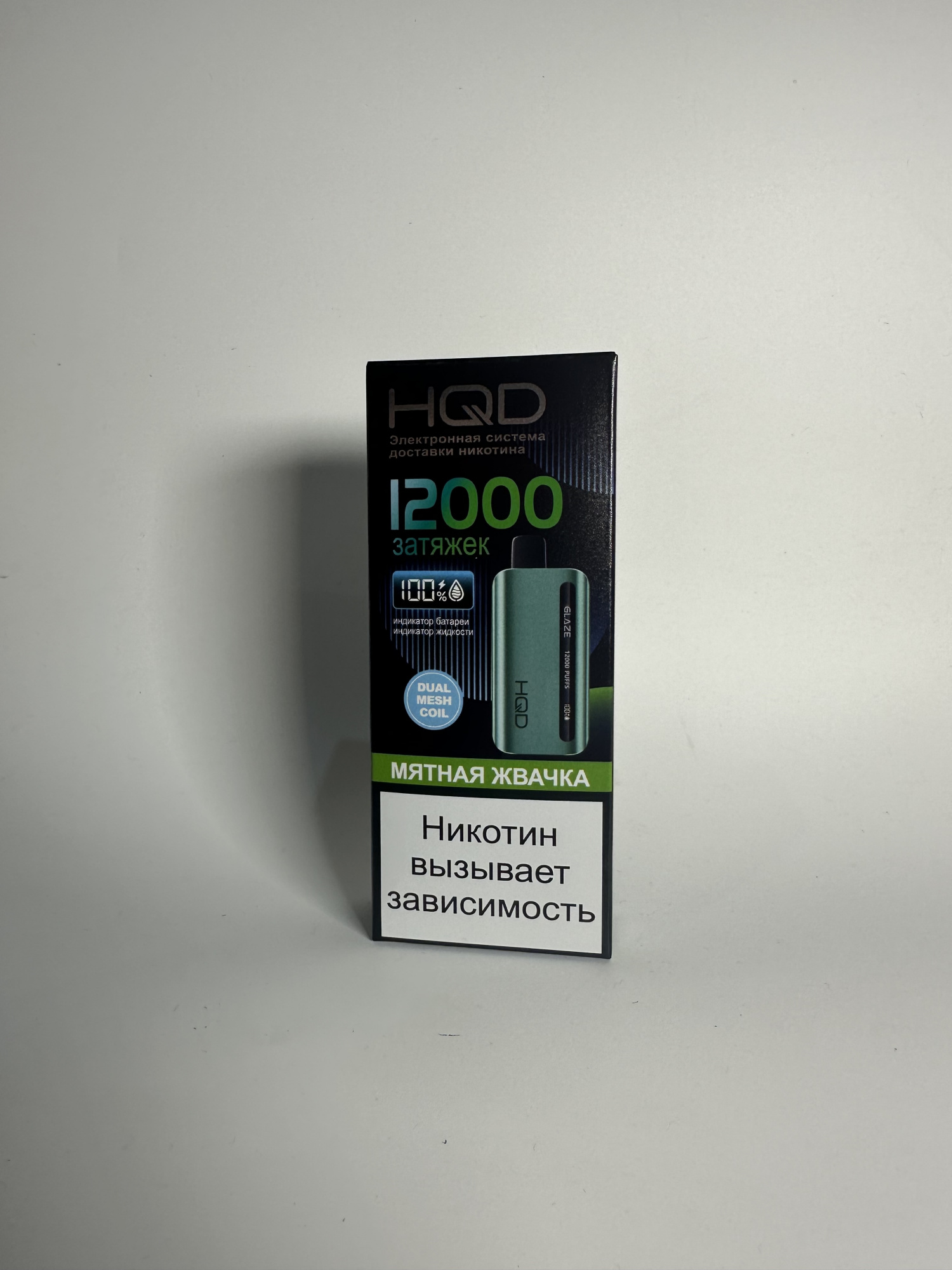 HQD Glaze 12000 Мятная жвачка