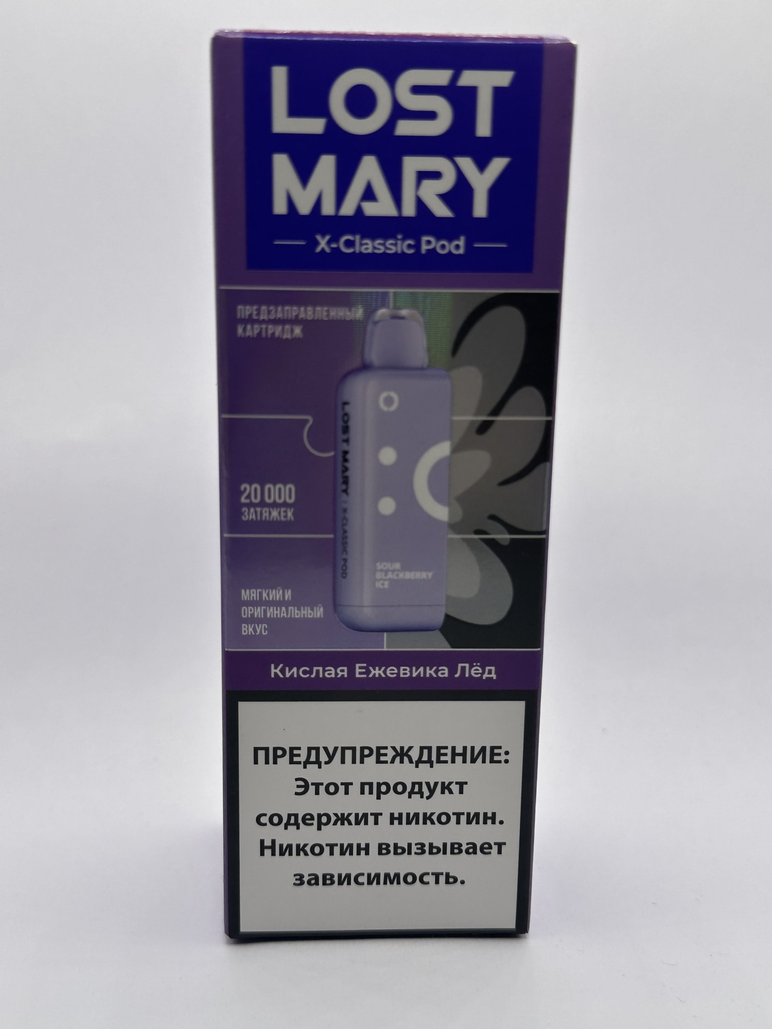Lost Mary X-link картридж Кислая ежевика лед (Классическая линейка)