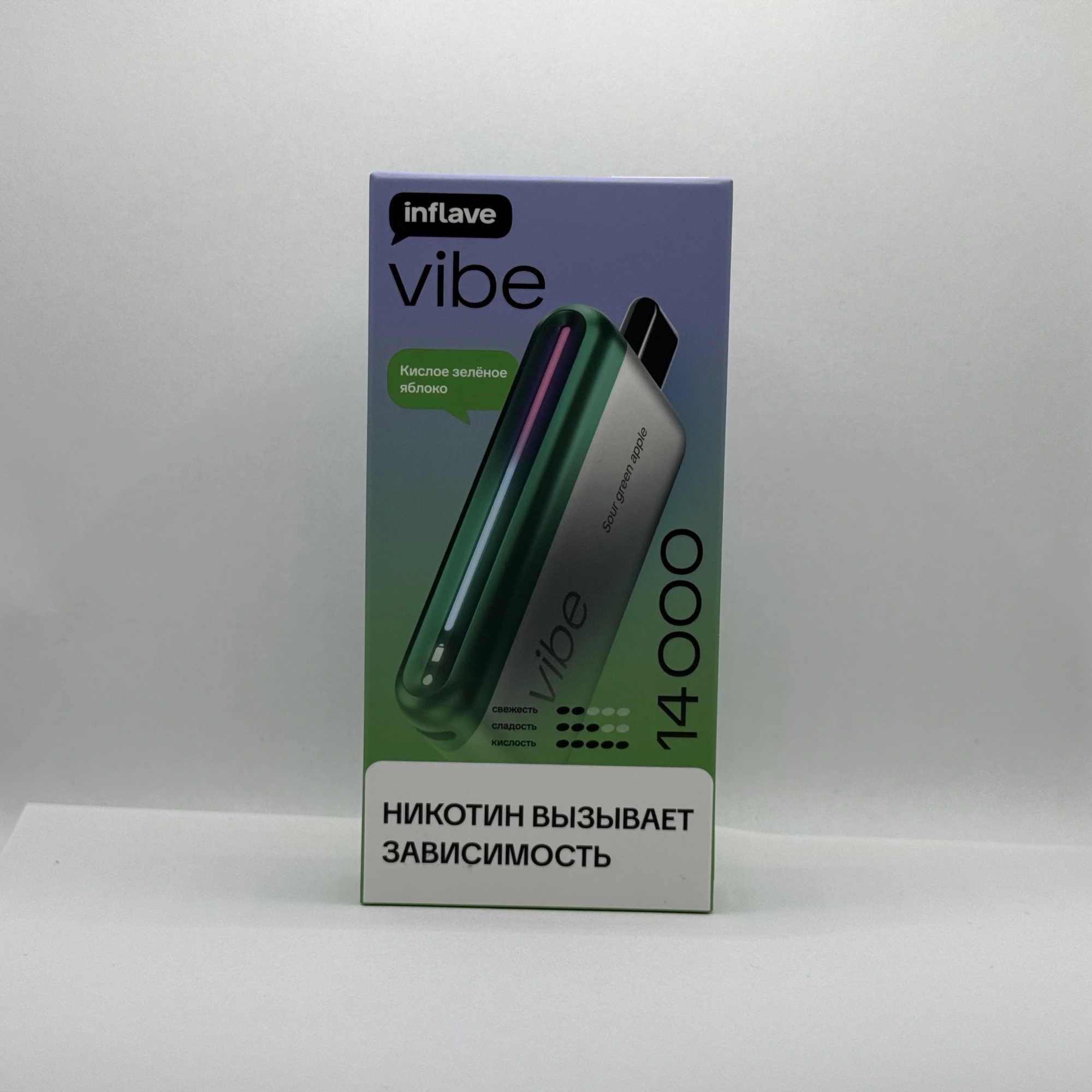 Inflave Vibe 14000 Кислое зеленое яблоко