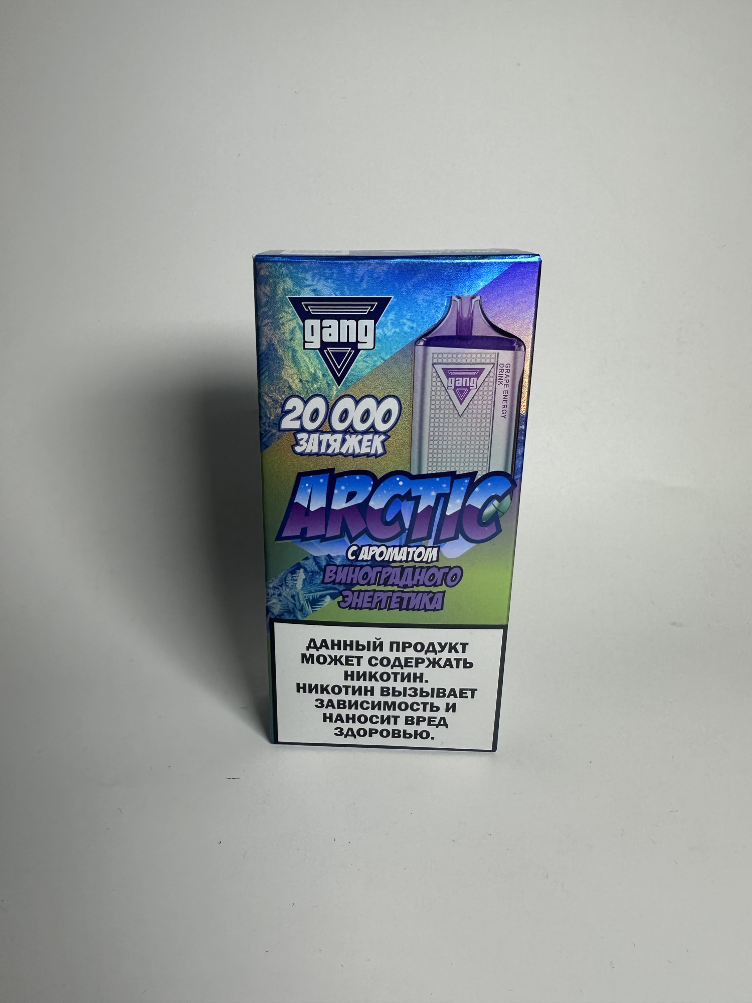 Gang Arctic 20000 Виноградный энергетик