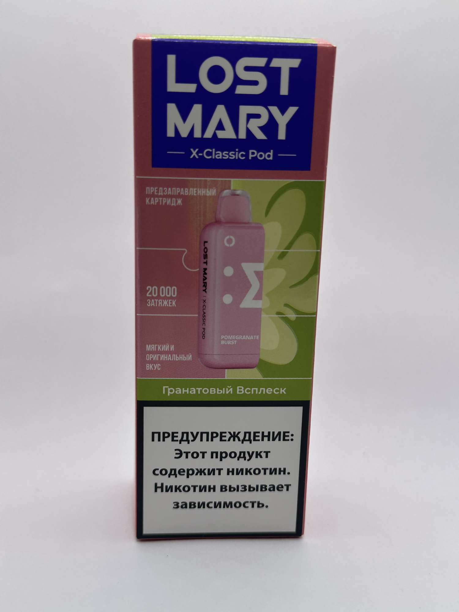 Lost Mary X-link картридж Гранатовый всплеск (Классическая линейка)
