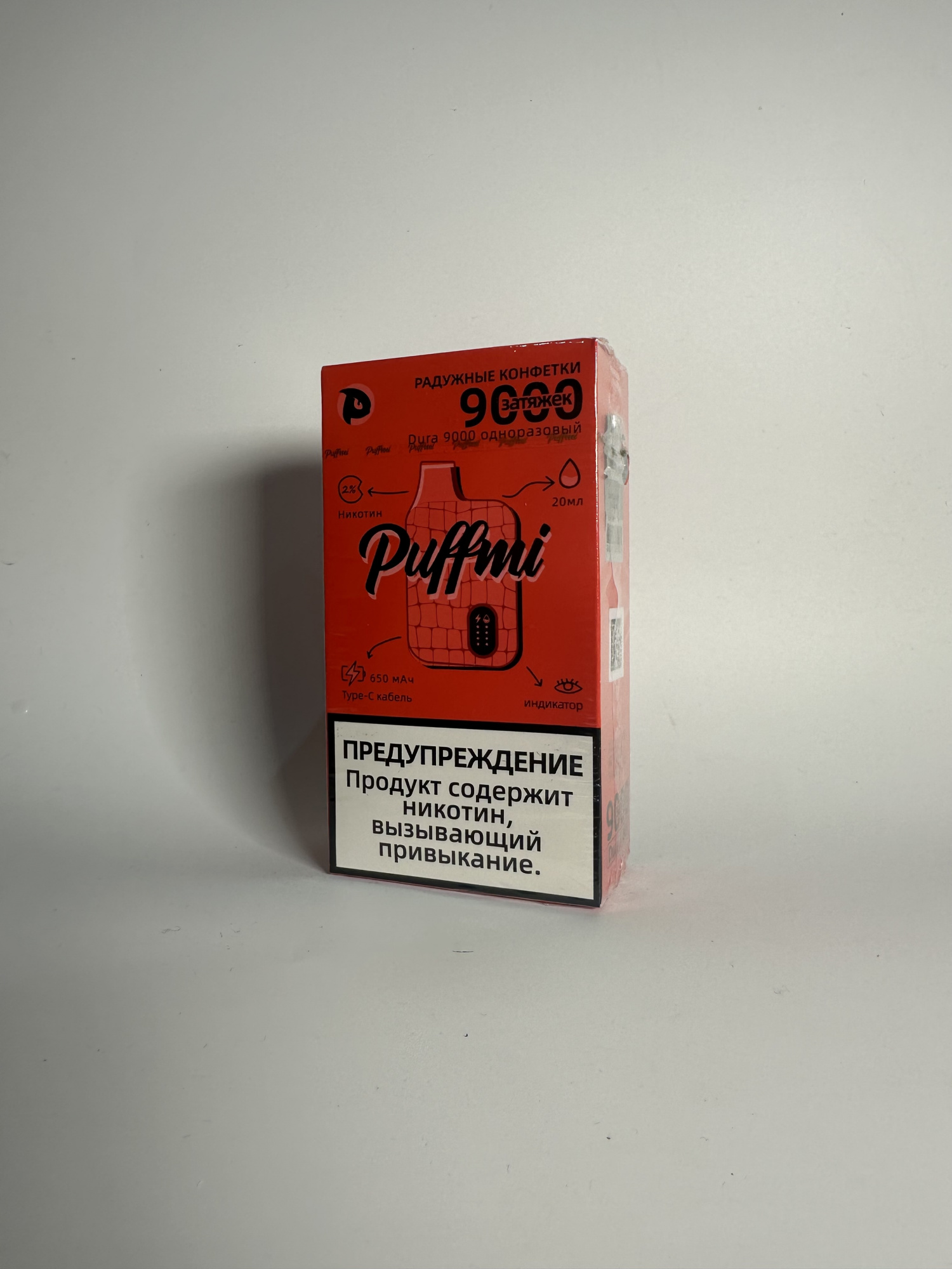 Puffmi 9000 Радужные конфетки