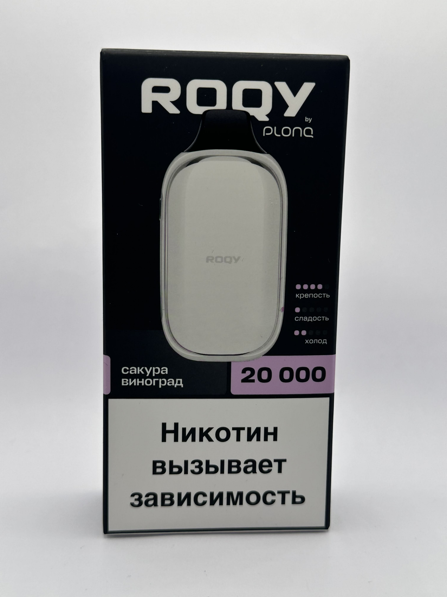ROQY 20000 Сакура виноград