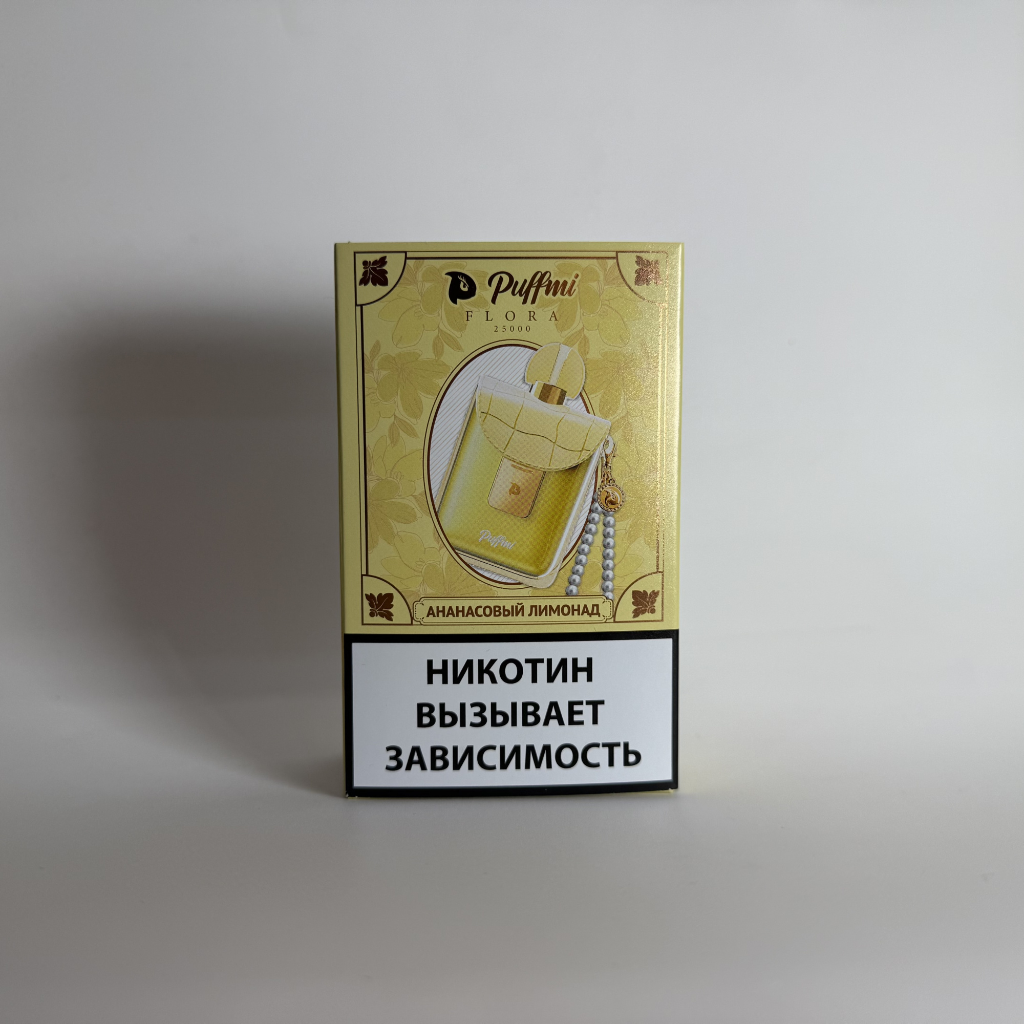 Puffmi Flora 25000 Ананасовый лимонад