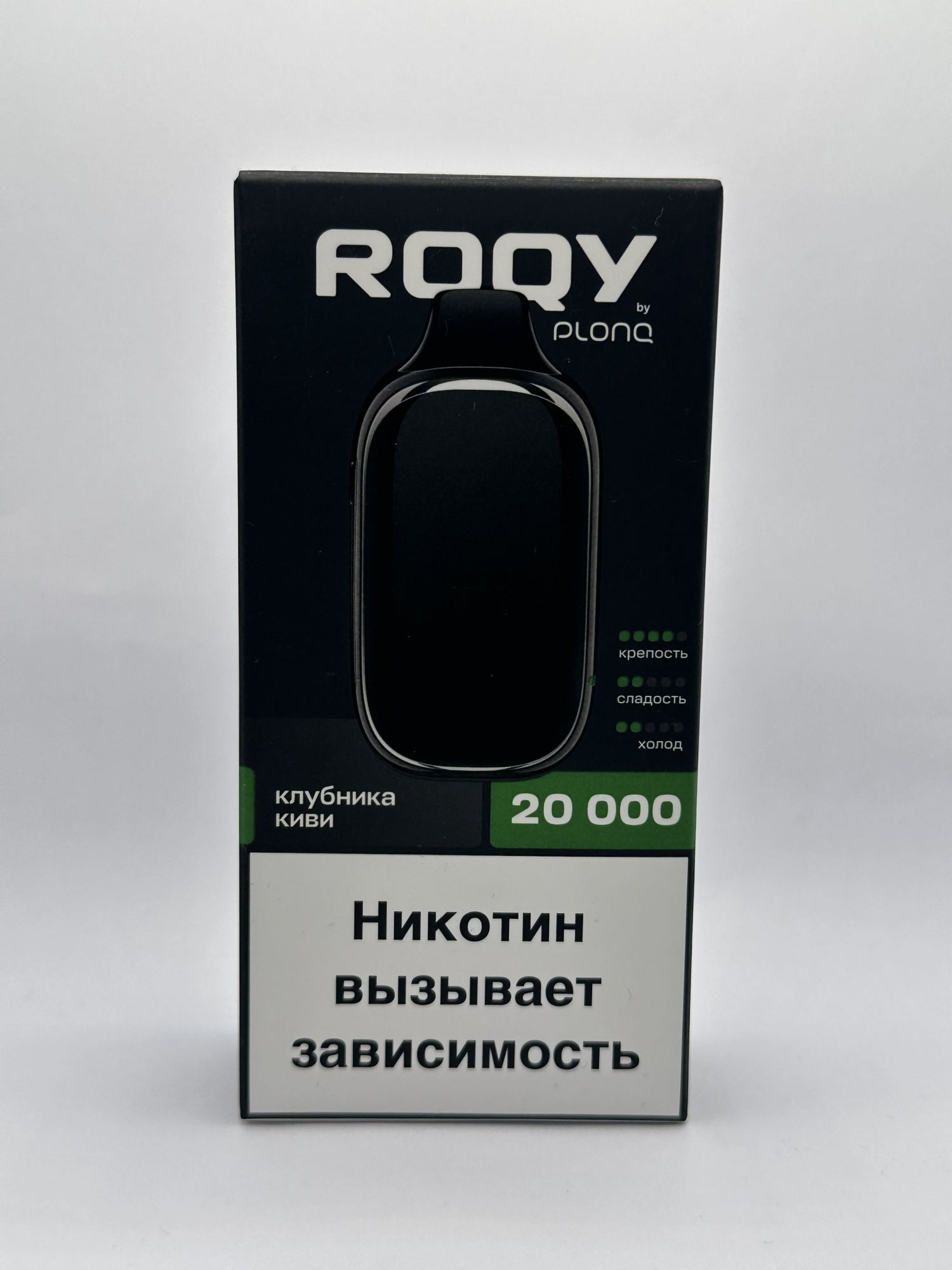 ROQY 20000 Клубника киви