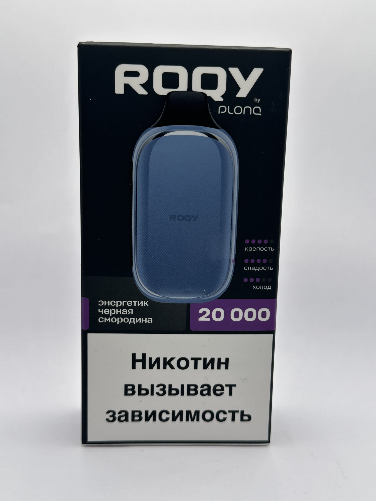 ROQY 20000 Энергетик черная смородина