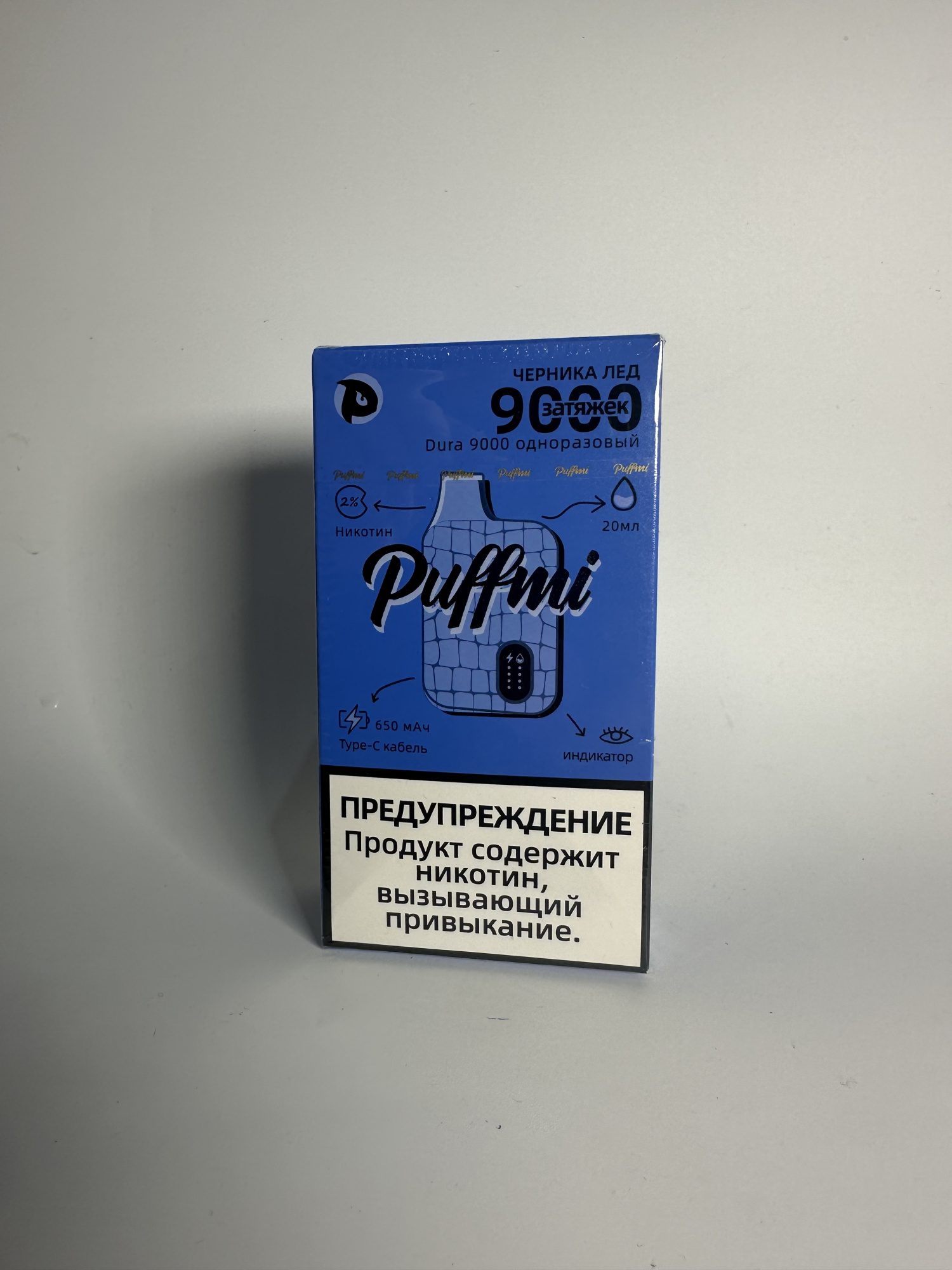Puffmi 9000 Черника лед