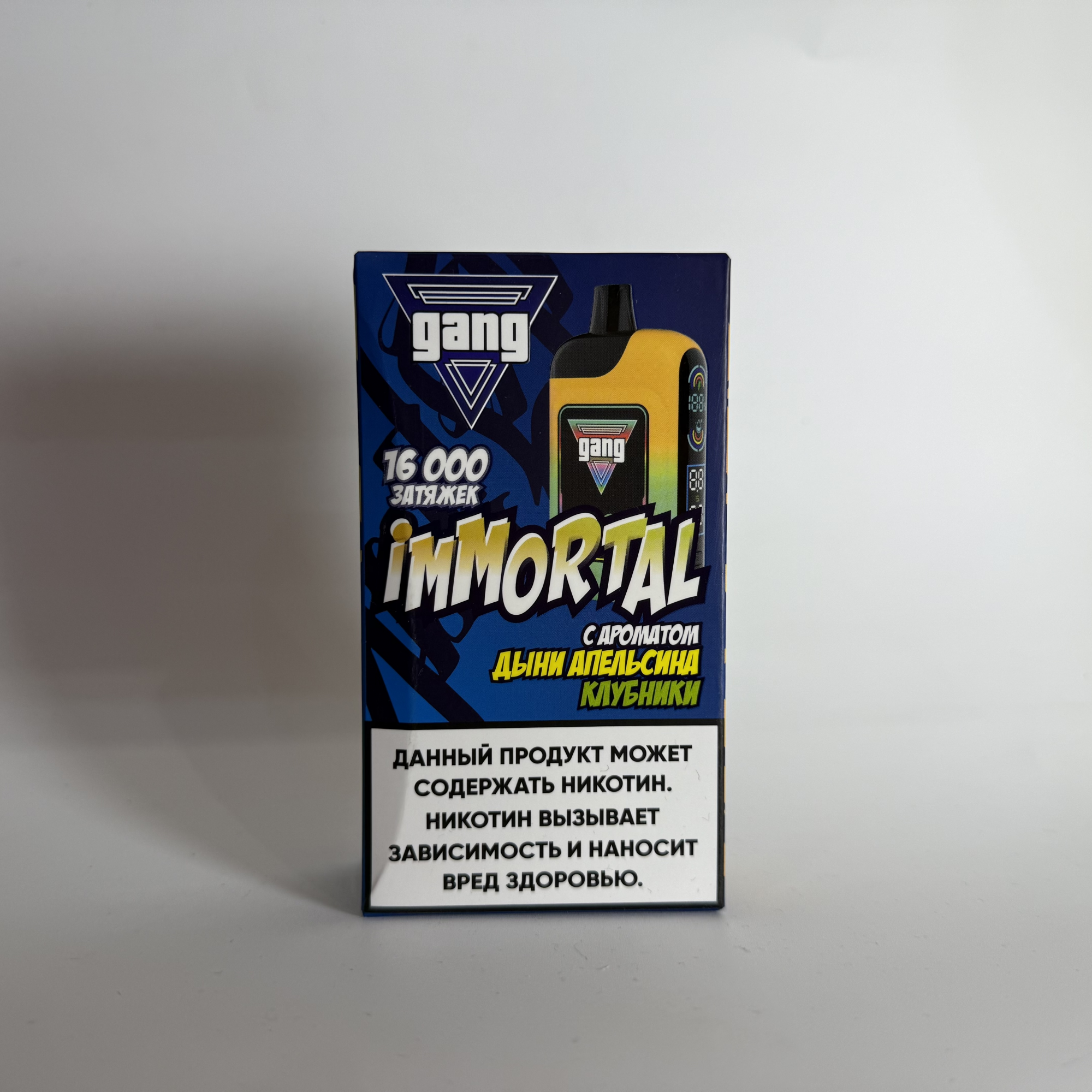 Gang Immortal 16000 Дыня апельсин клубника