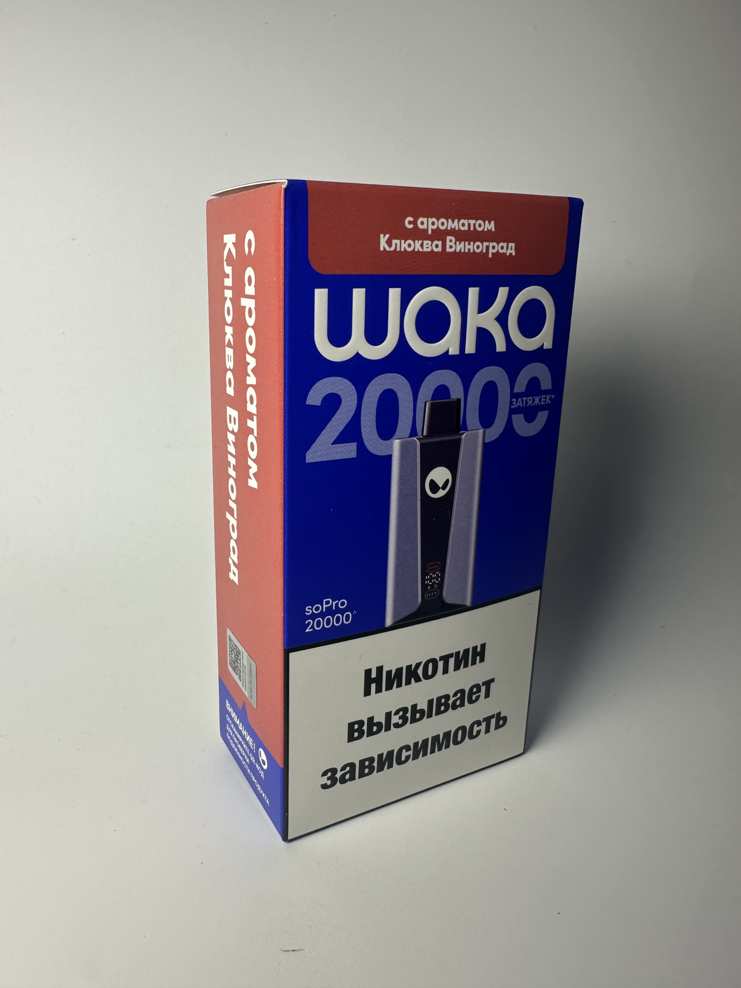 WAKA 20000 Клюква виноград