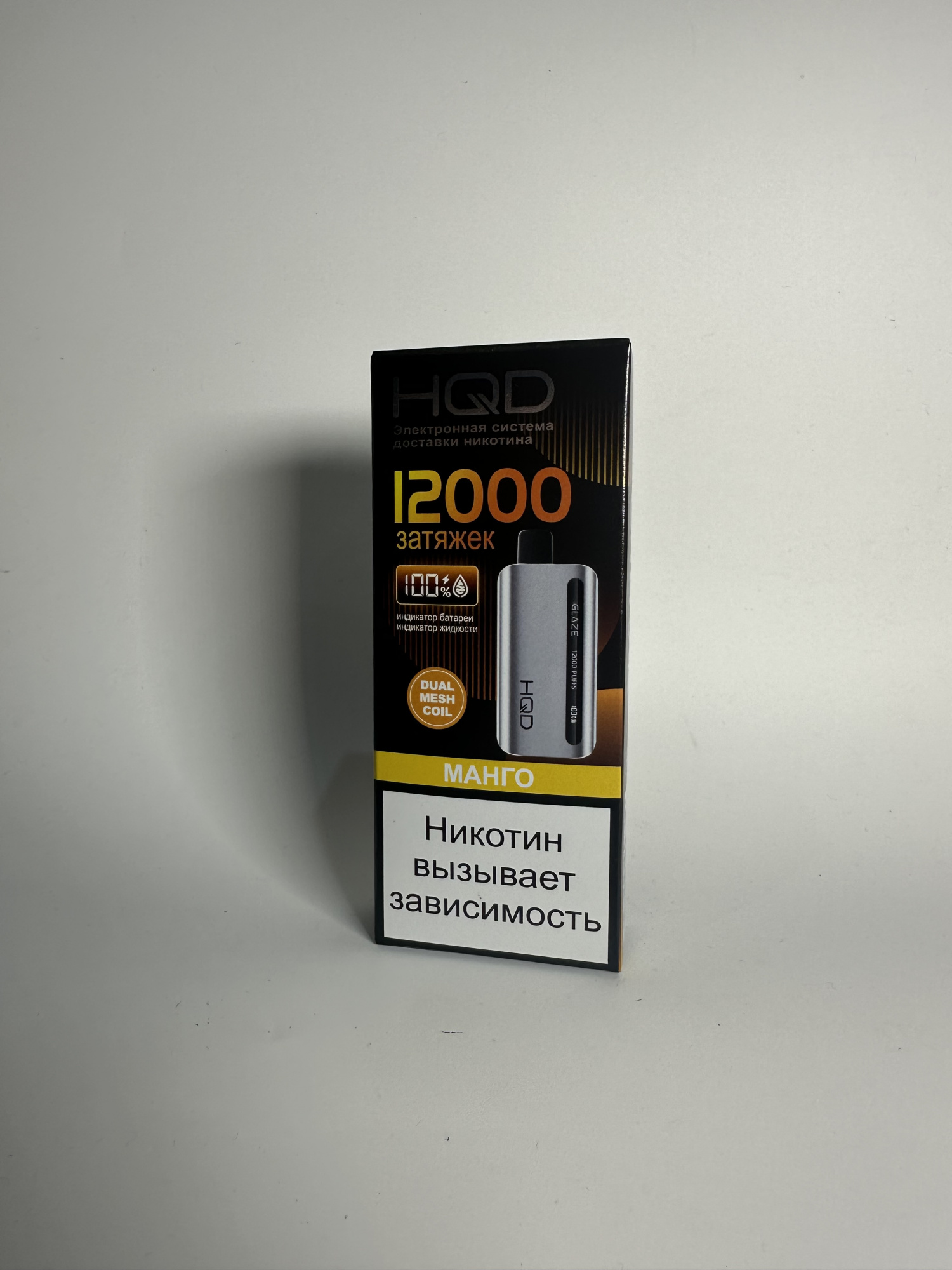 HQD Glaze 12000 Манго