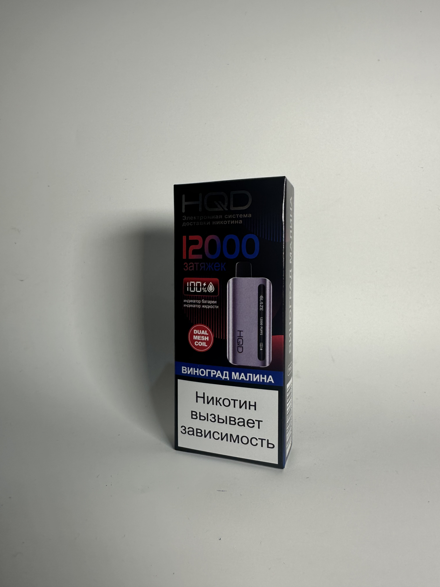 HQD Glaze 12000 Виноград малина