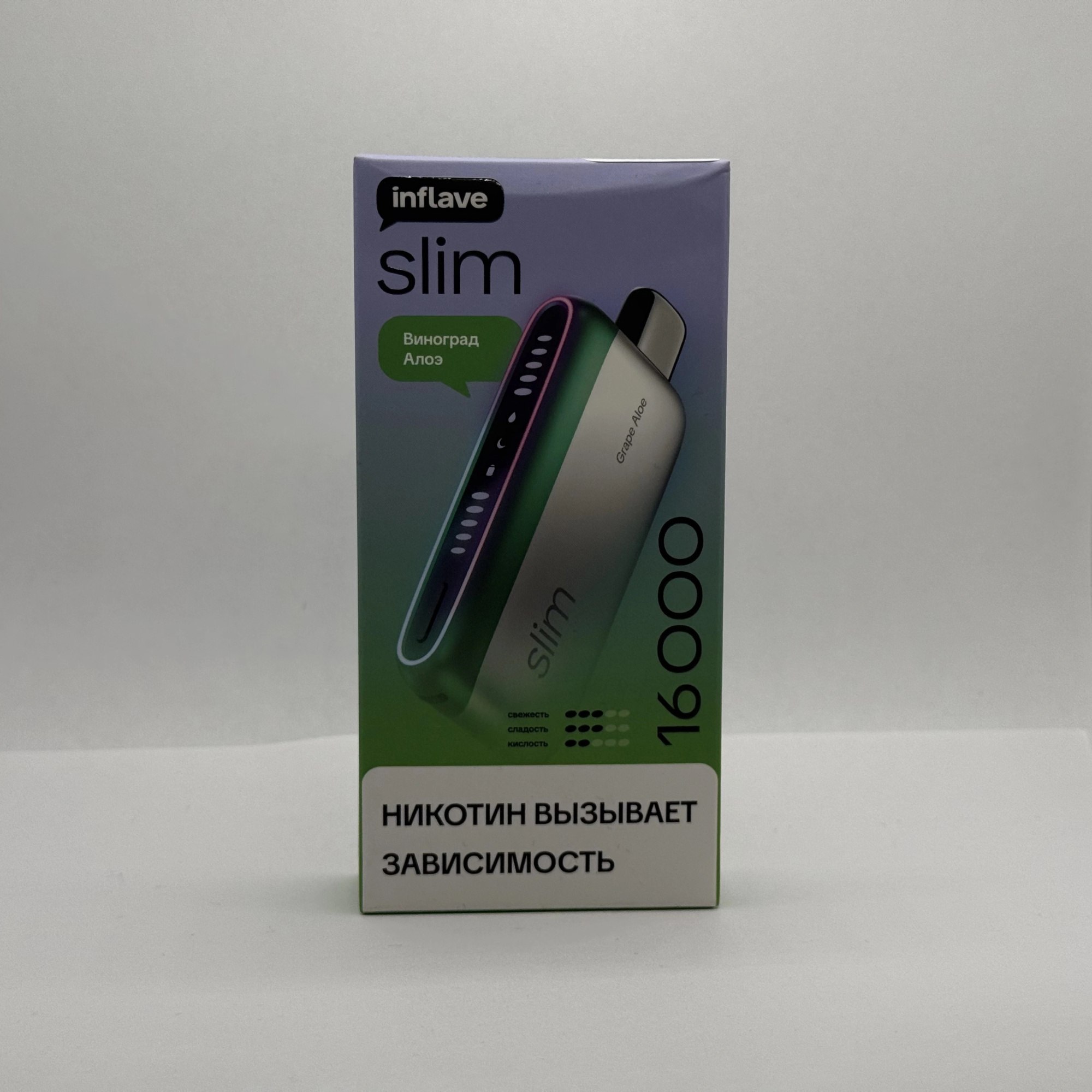 Inflave Slim 16000 Виноград Алоэ