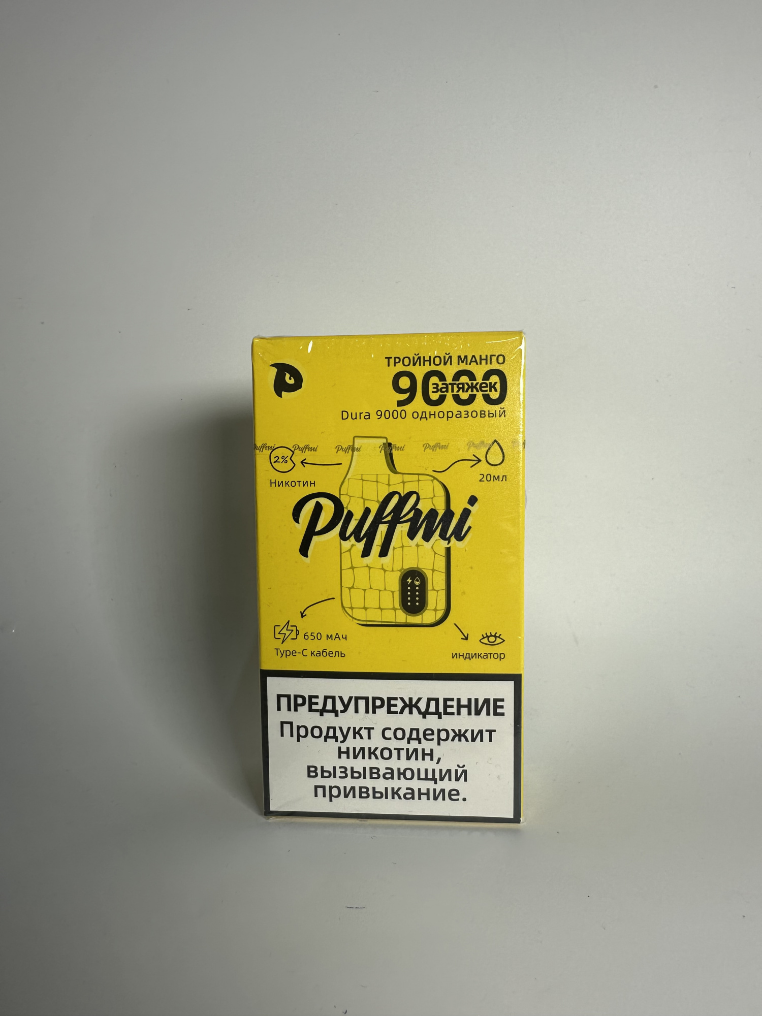 Puffmi 9000 Тройное манго
