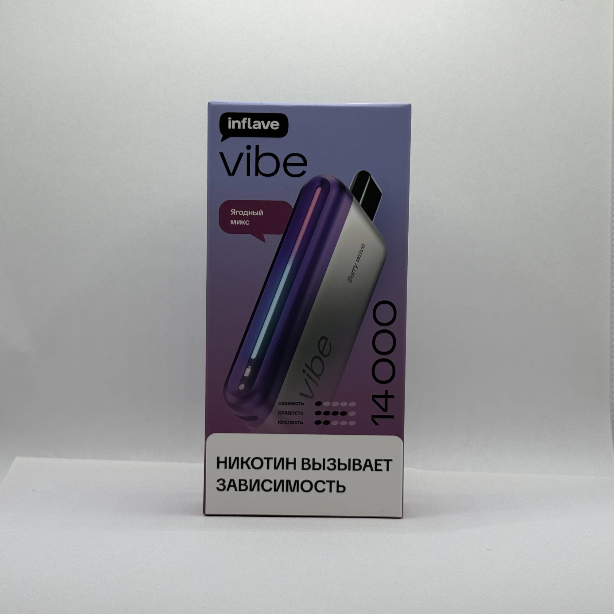 Inflave Vibe 14000 Ягодный микс