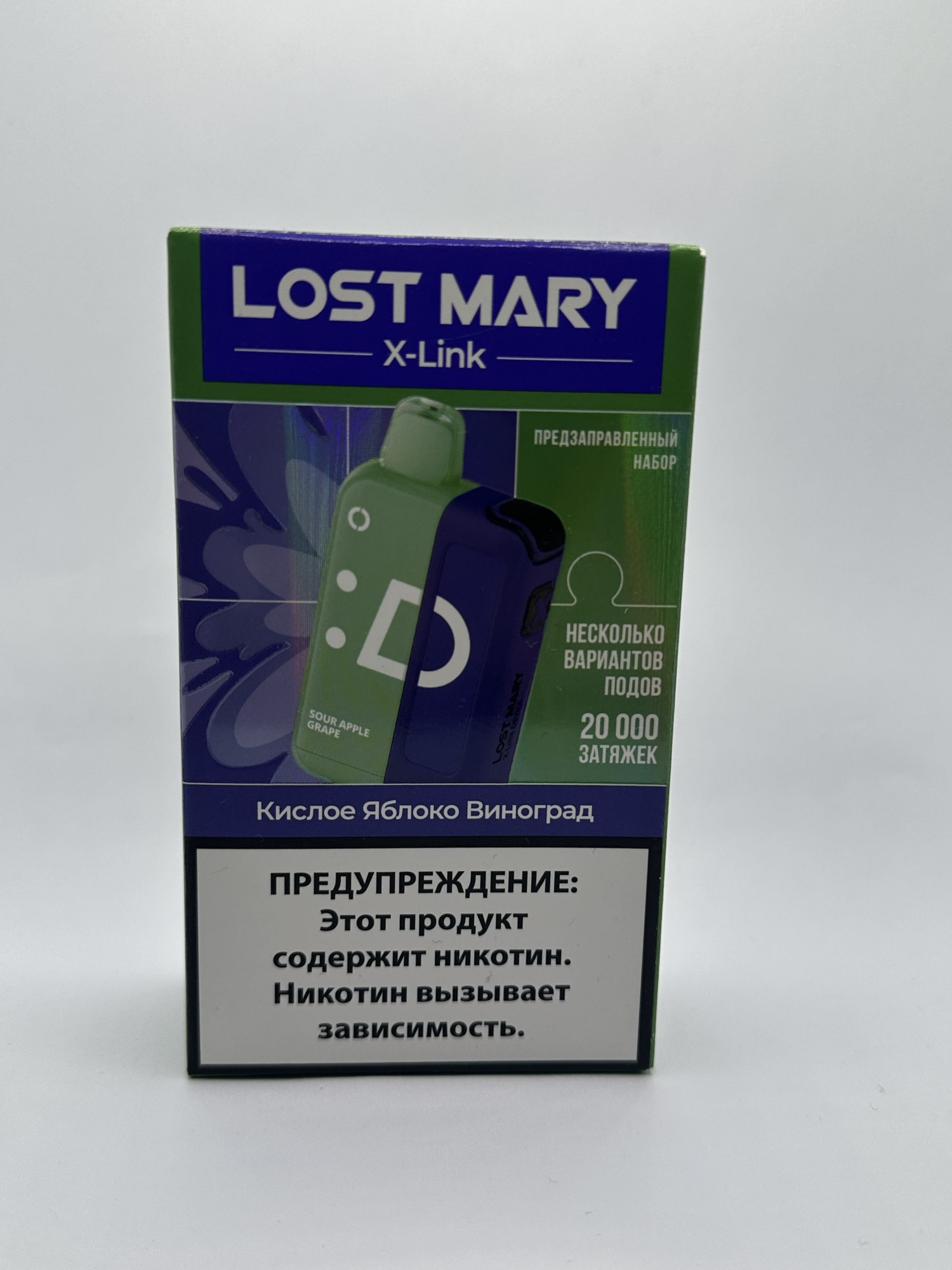 Lost Mary X-link устройство Кислое яблоко виноград