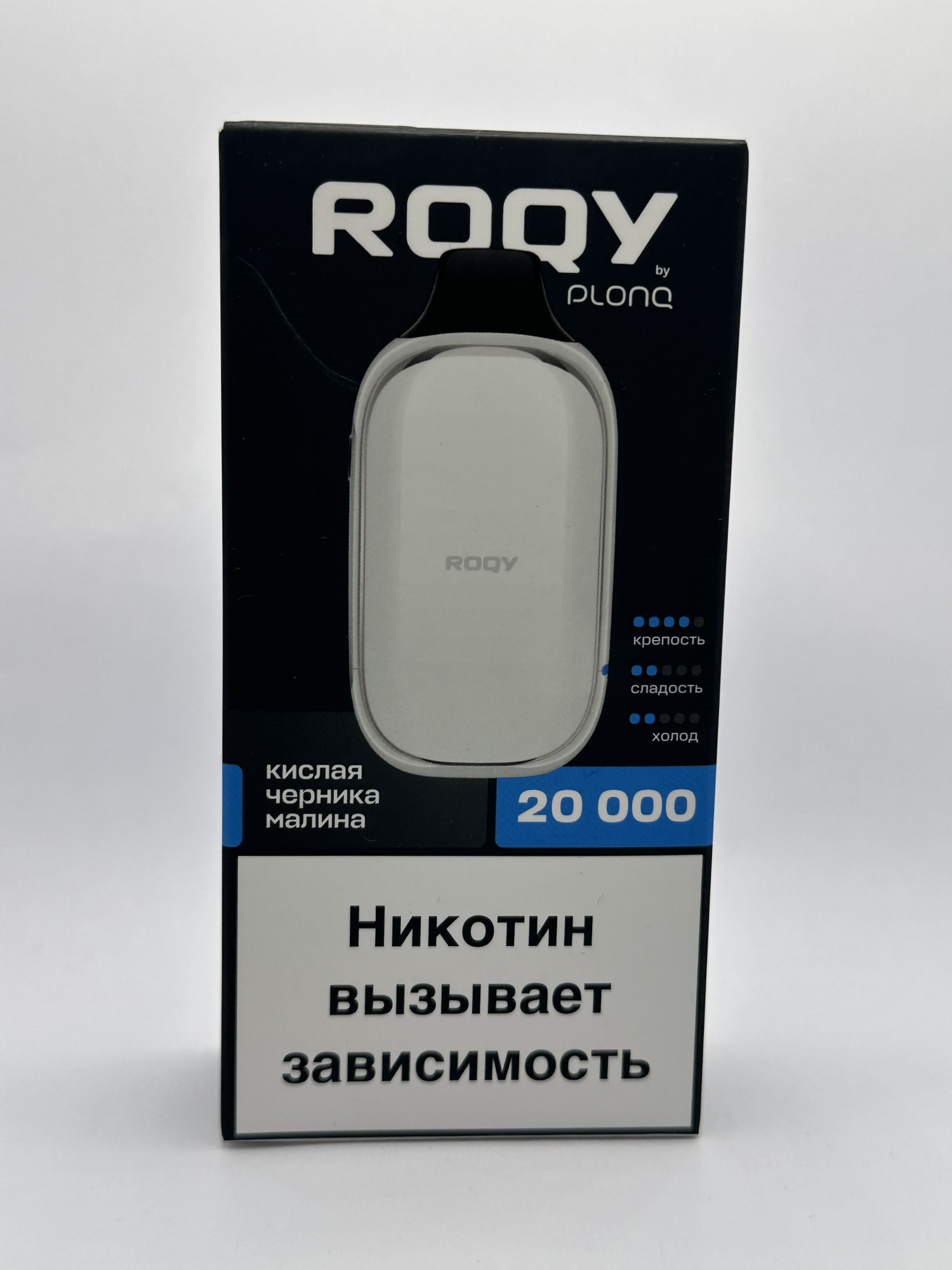 ROQY 20000 Кислая черника малина