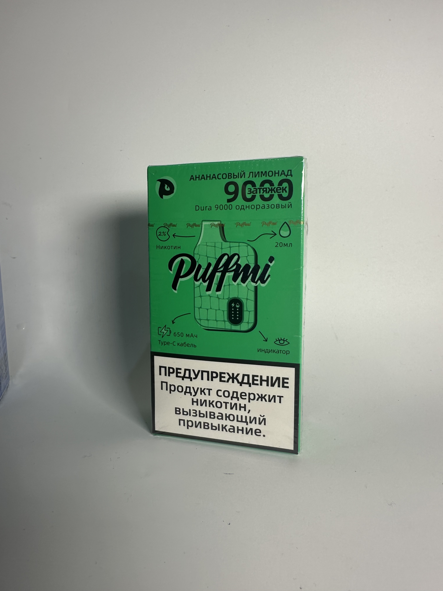 Puffmi 9000 Ананасовый лимонад