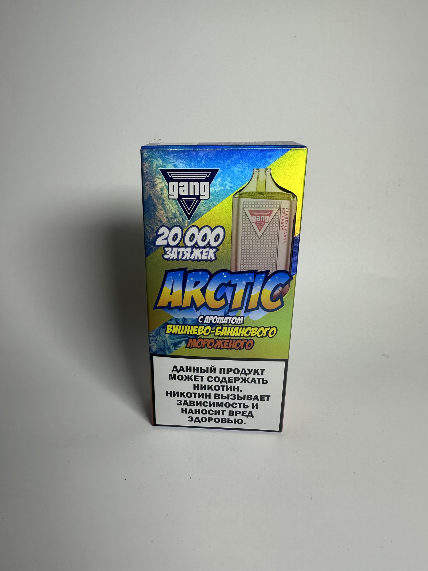 Gang Arctic 20000 Вишнево-банановое мороженое