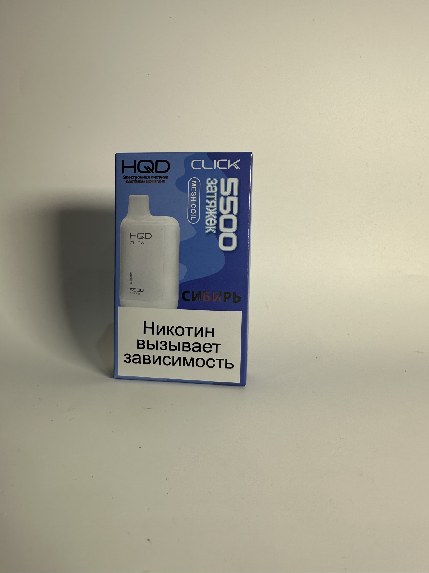 HQD Click 5500 устройство и картридж Сибирь