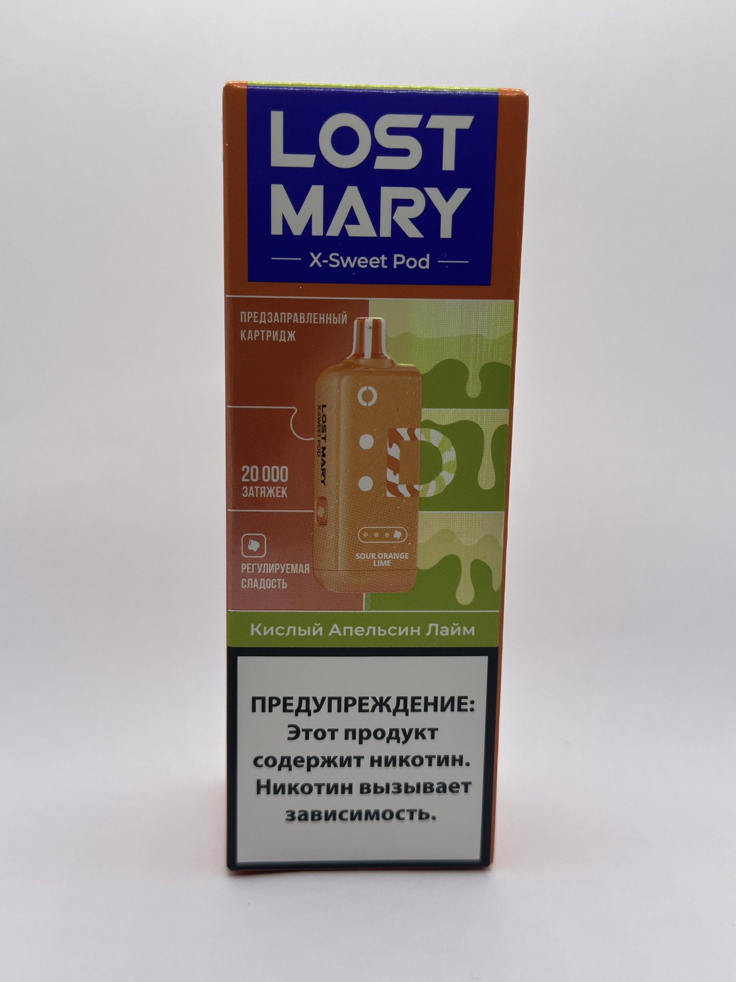 Lost Mary X-link картридж Кислый апельсин лайм (Сладкая линейка)
