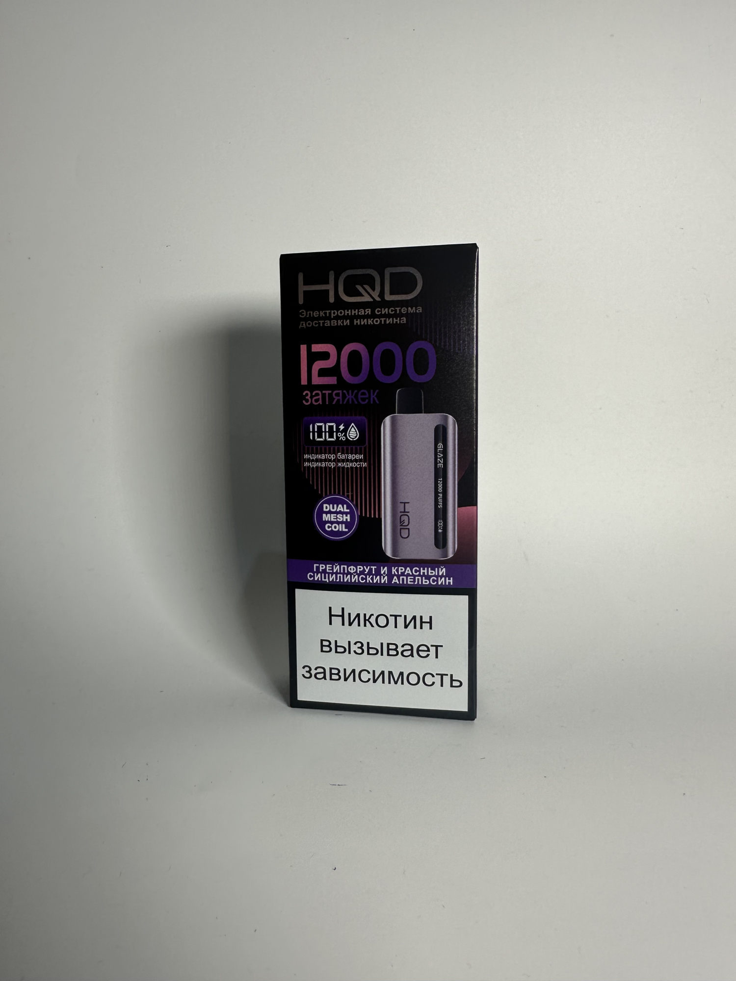 HQD Glaze 12000 Грейпфрут и красный сицилийский апельсин