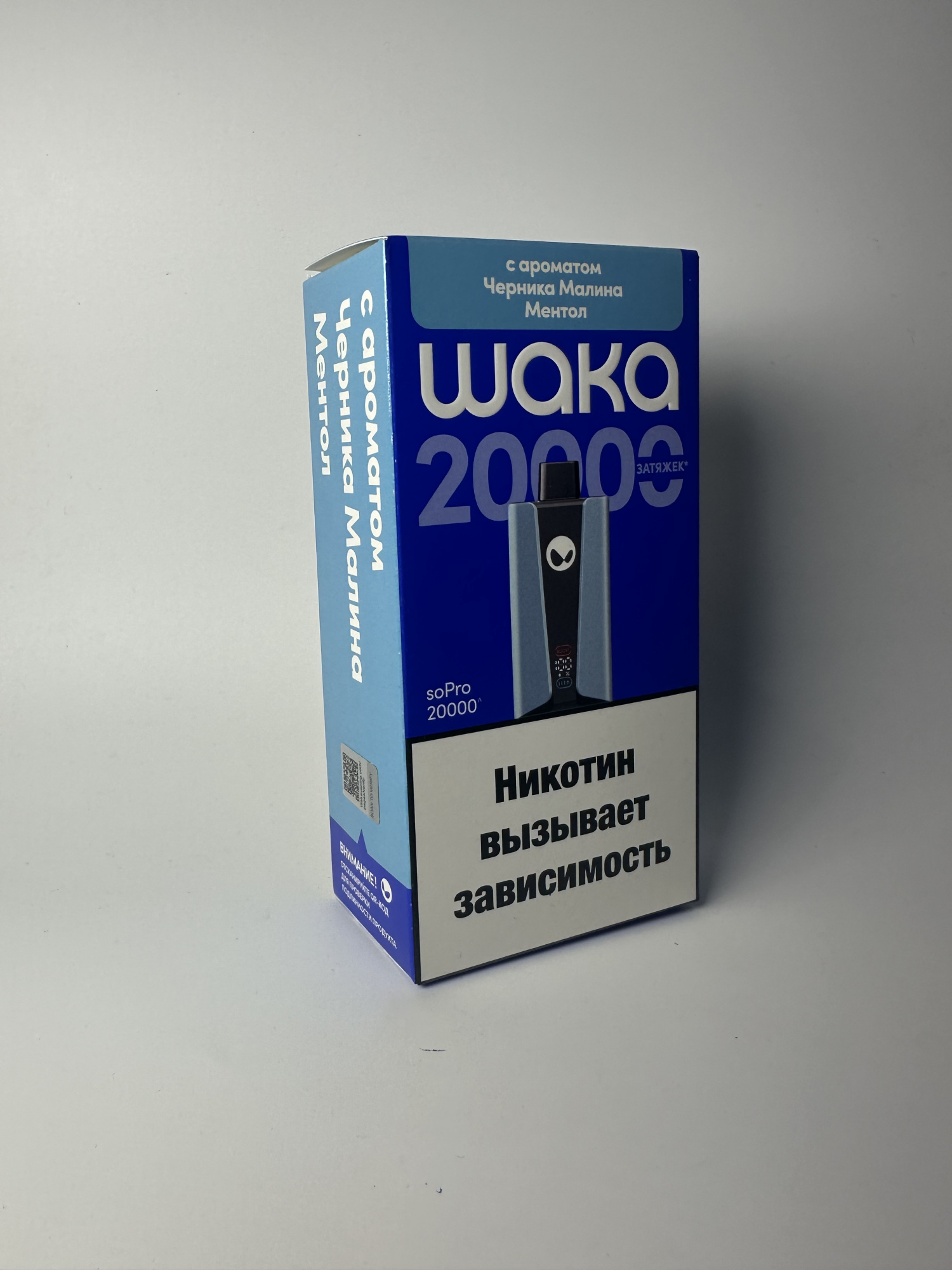 WAKA 20000 Черника малина ментол