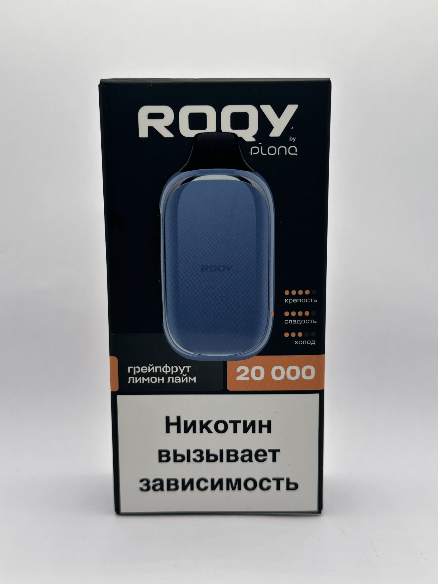 ROQY 20000 Грейпфрут лимон лайм