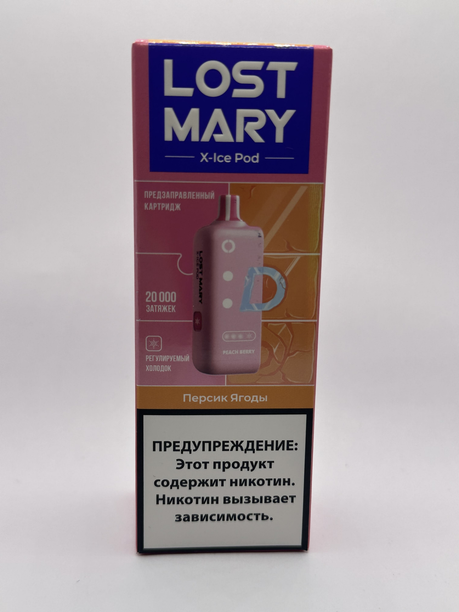 Lost Mary X-link картридж Персик ягода (Ледяная линейка)
