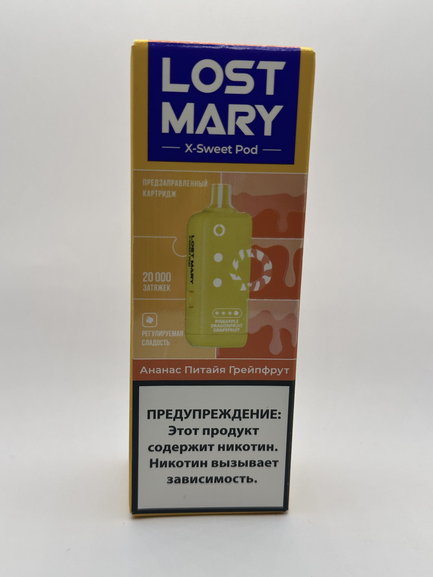 Lost Mary X-link картридж Ананас питайя грейпфрут (Сладкая линейка)